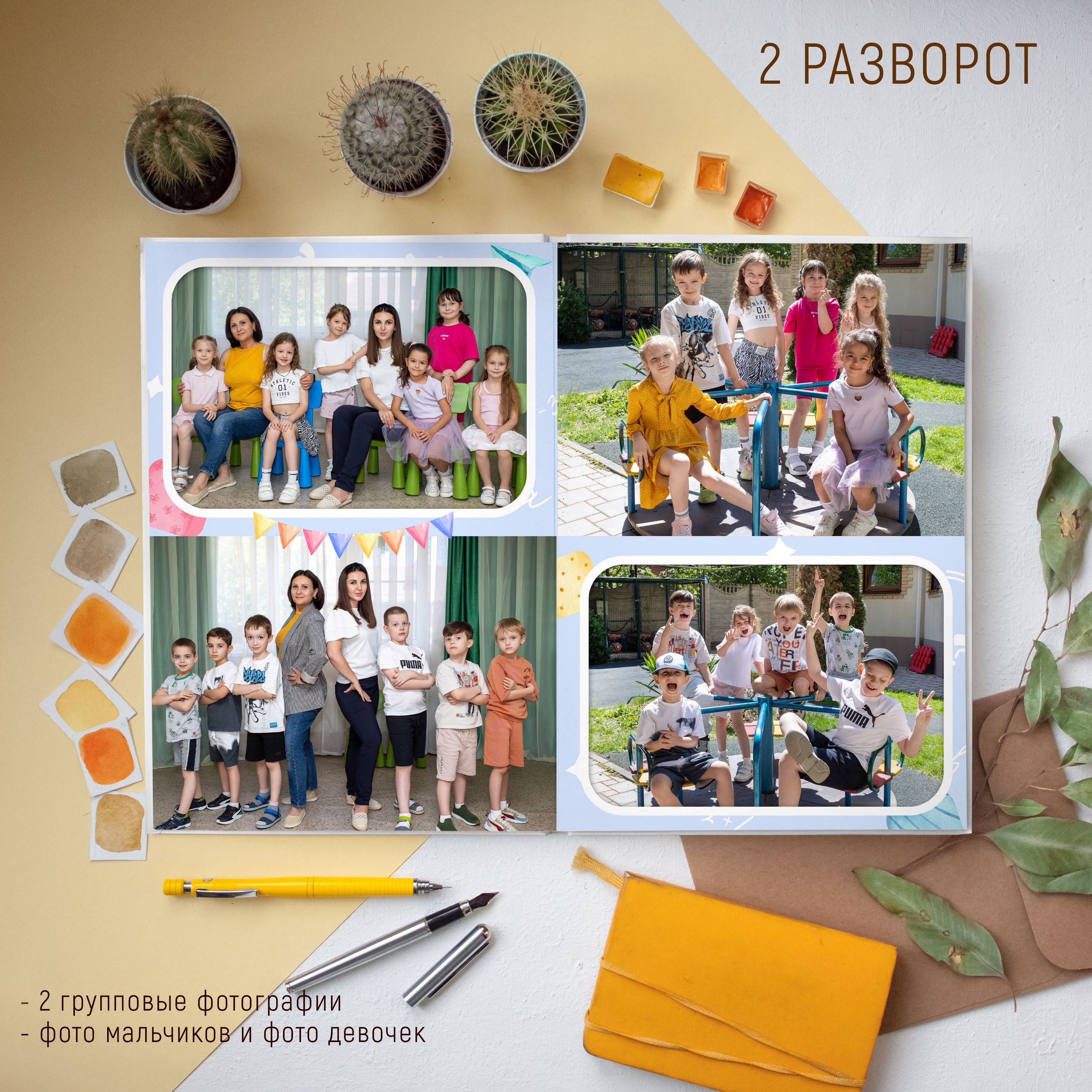 5 разворотов 2800 общий. Выпускные альбомы Майкоп, Краснодар Елена Золотарева