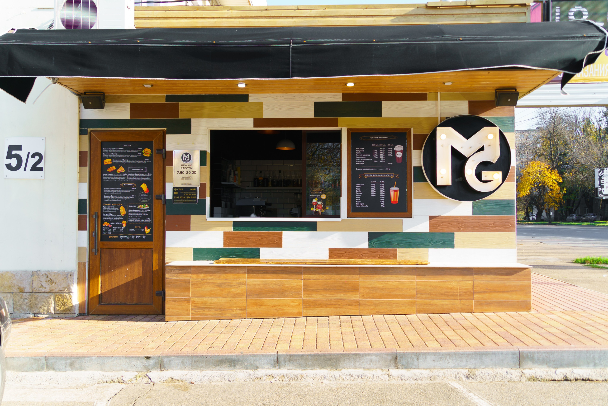 Кофейня факультет — фото и видео. Шедевры для Вас! Фотограф и Видеограф в Краснодаре Пахиев Руслан