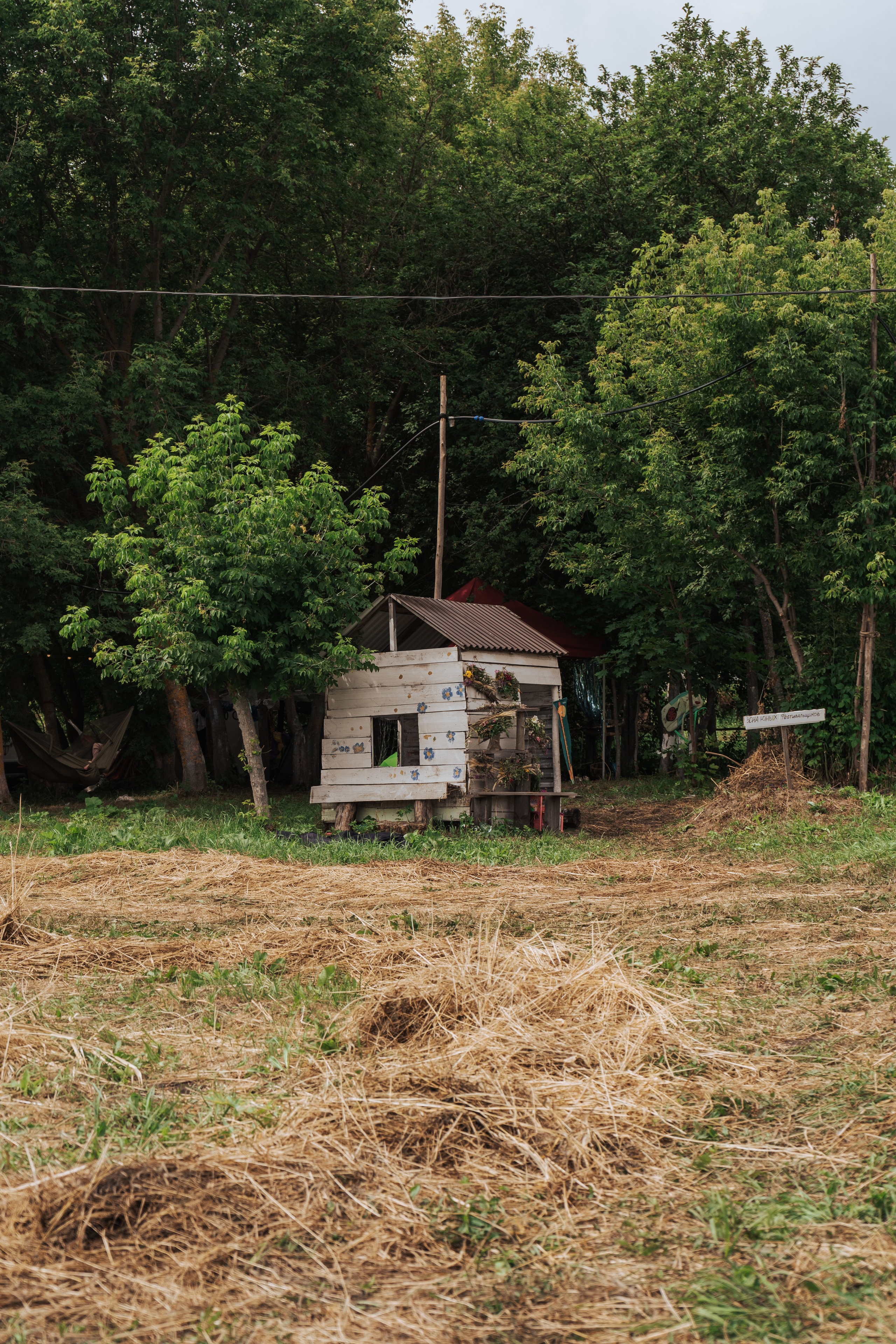 Ретрит от т-центра Псайторий 2024. Портретный фотограф Нижний Новгород