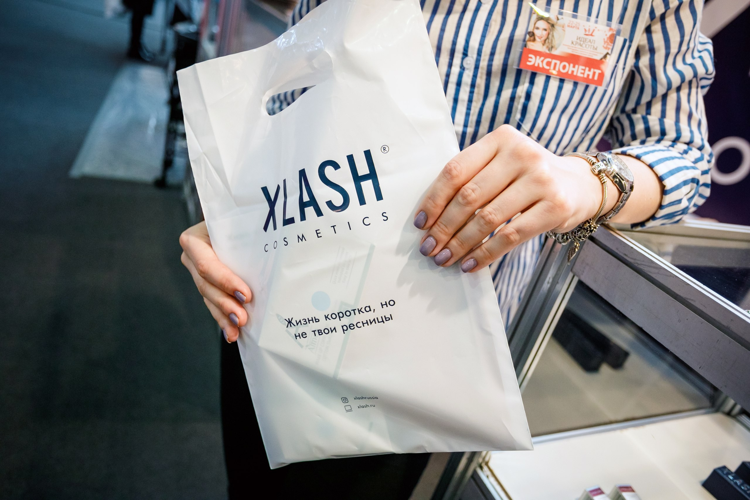 Xlash. Красноярск
