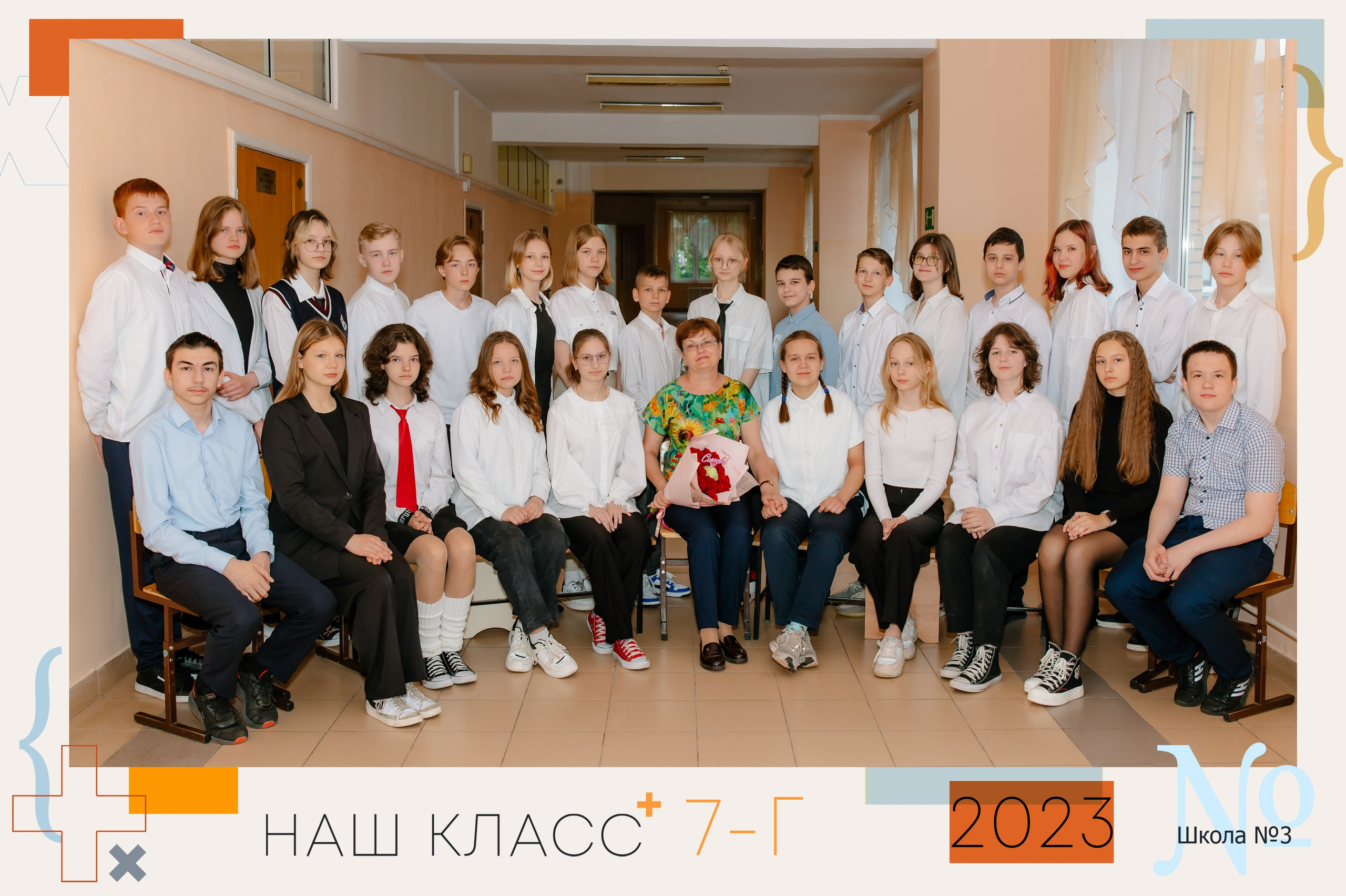 Общие фотографии. Выпускные альбомы Чехов