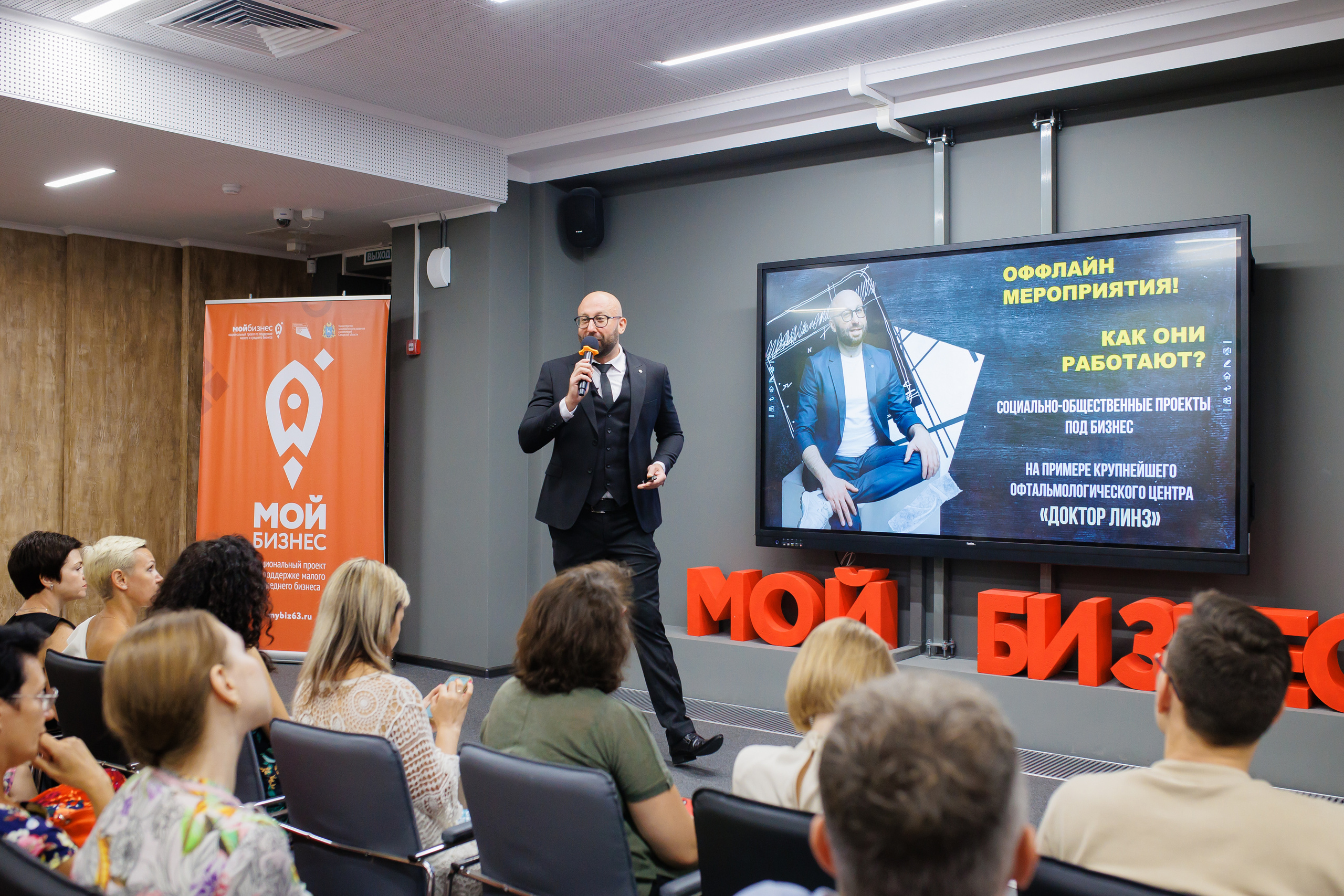 Продвижение бизнеса через продюссирование