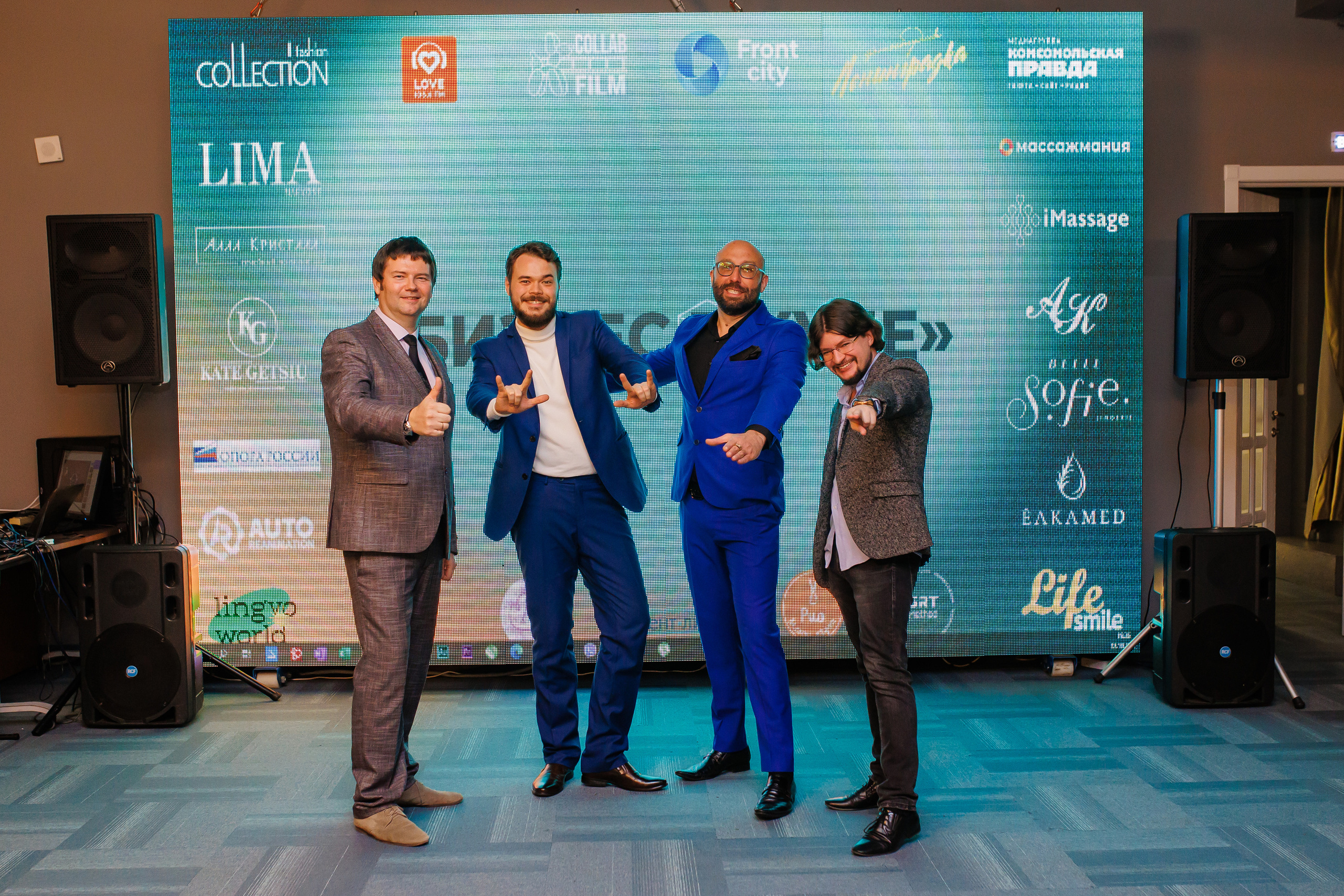 Бизнес — раут Сергея Тюпаева