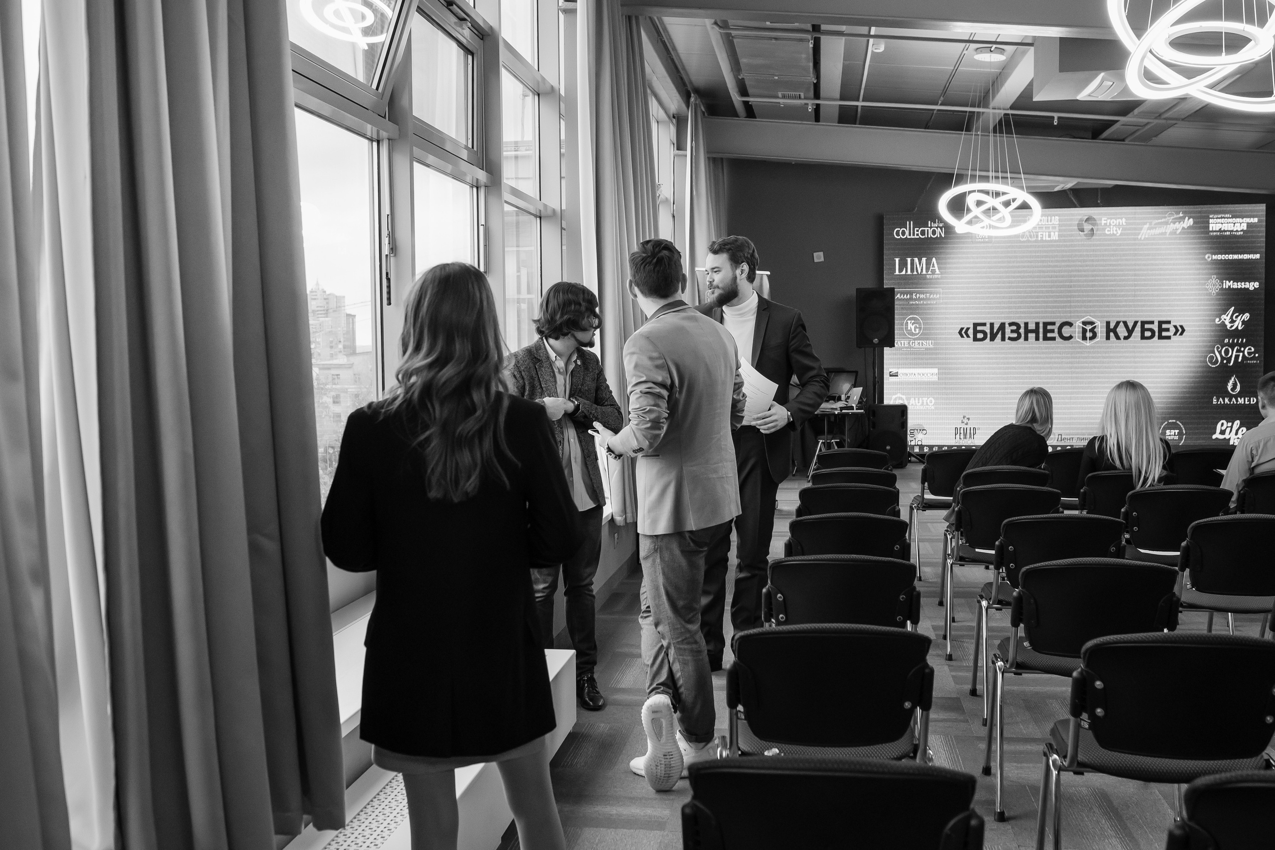 Бизнес — раут Сергея Тюпаева