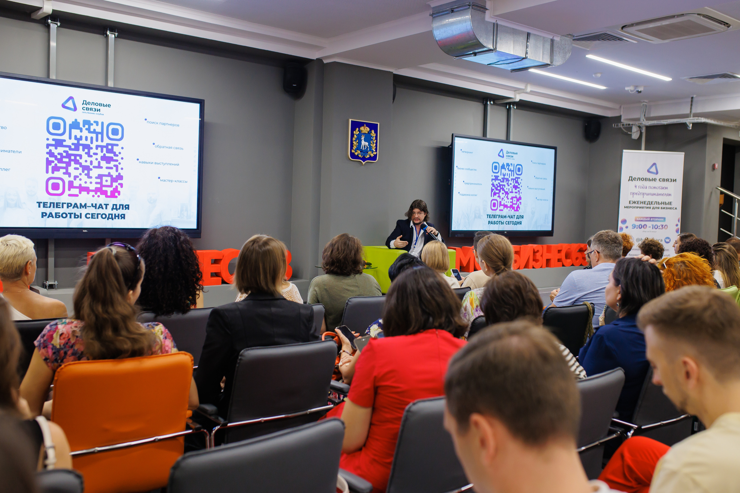 Продвижение бизнеса через продюссирование