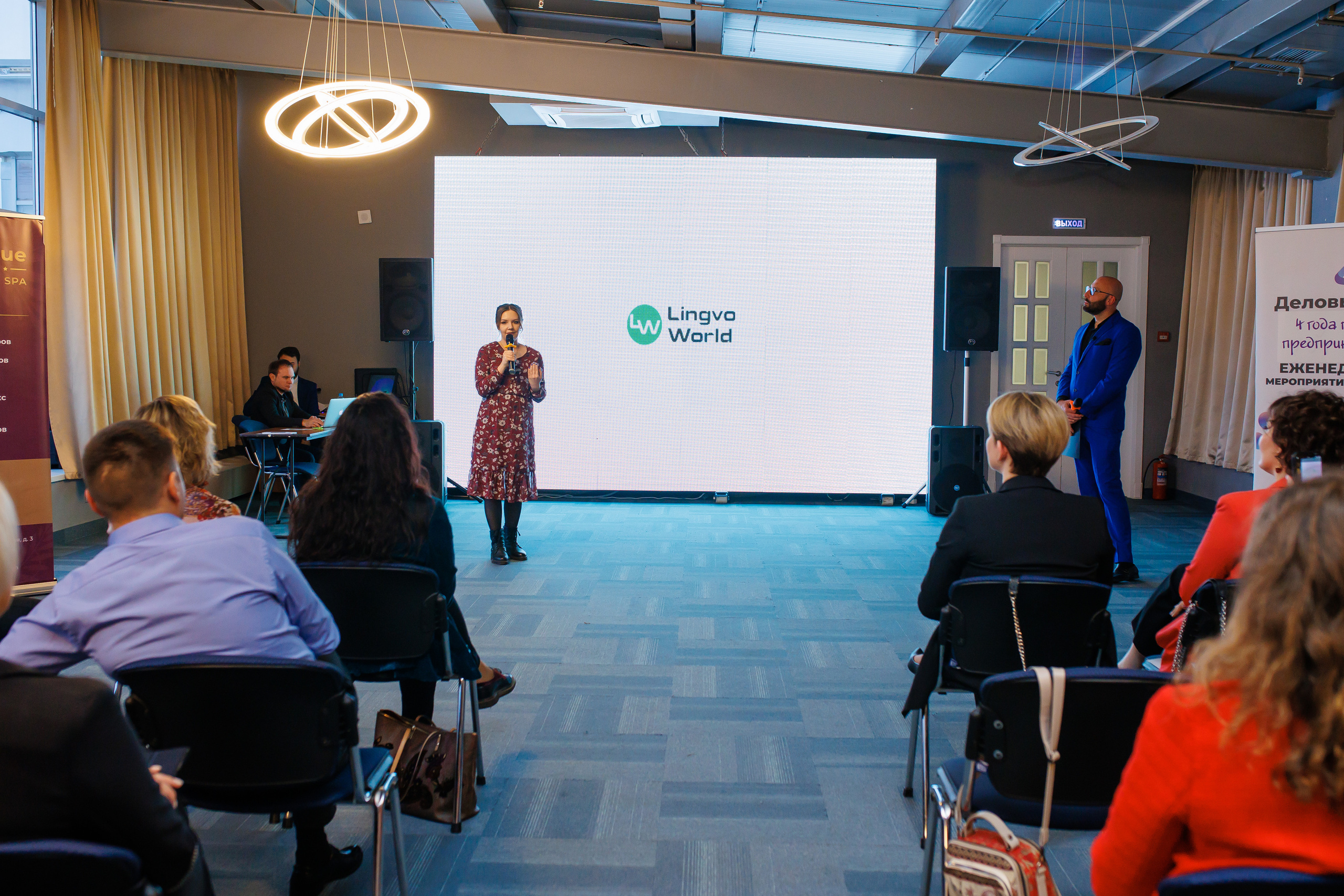 Бизнес — раут Сергея Тюпаева