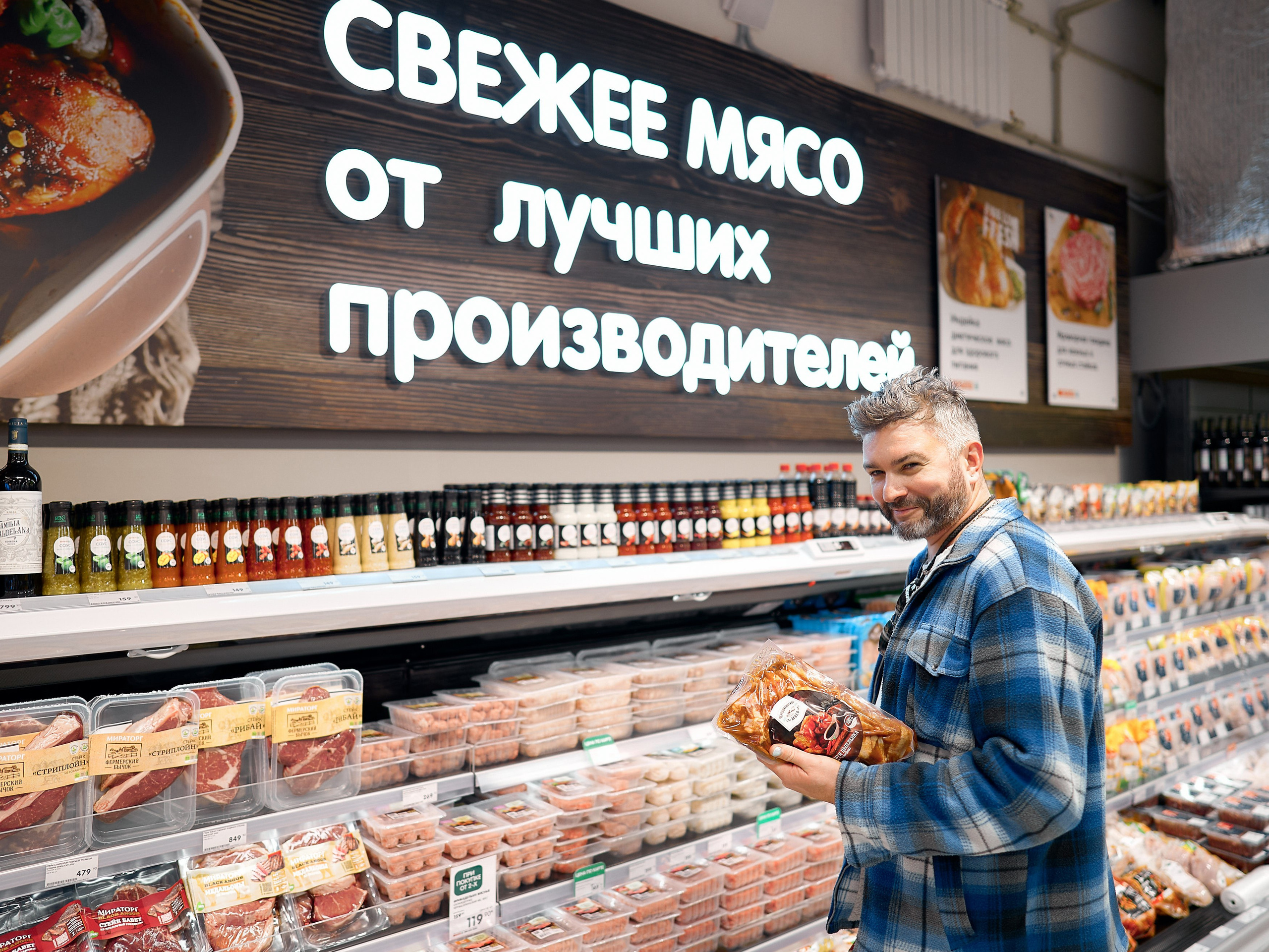 Открытие EUROSPAR, Санкт-Петербург