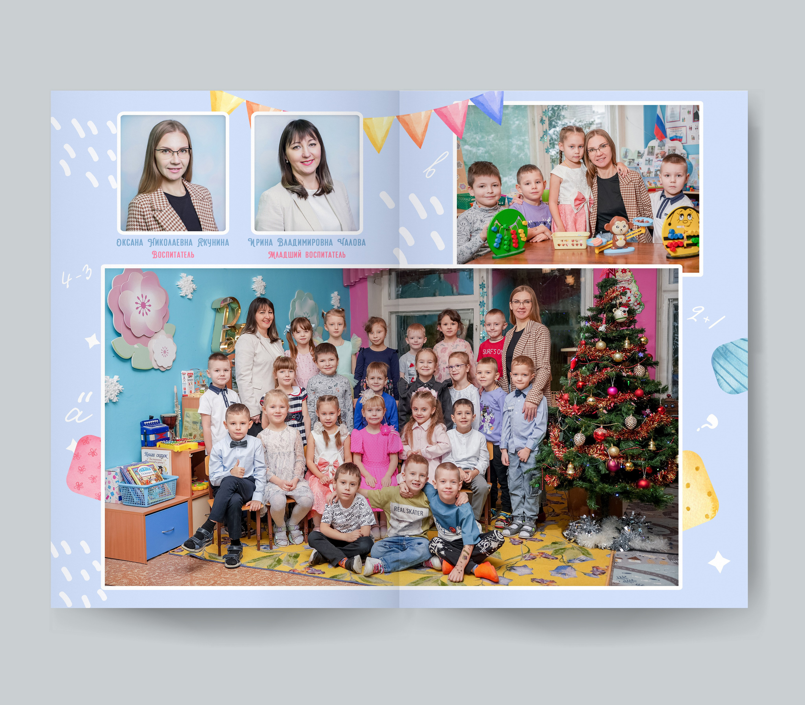 Для садика. Forteens Выпускные альбомы в Нижнем Новгороде