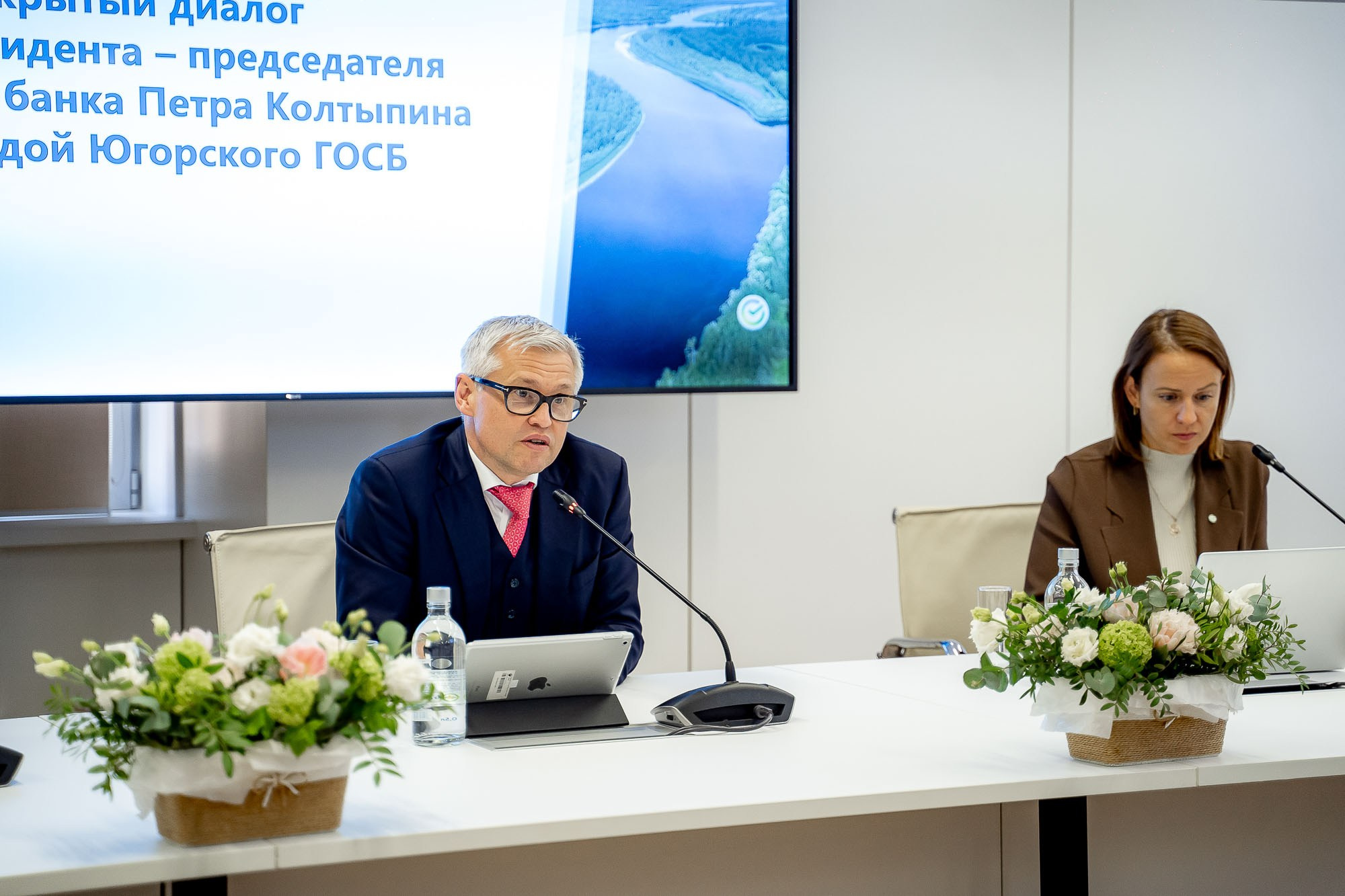 Сбер. Открытый диалог. Сергей Кошкин. Репортажная и ивент-фотография в Сургуте