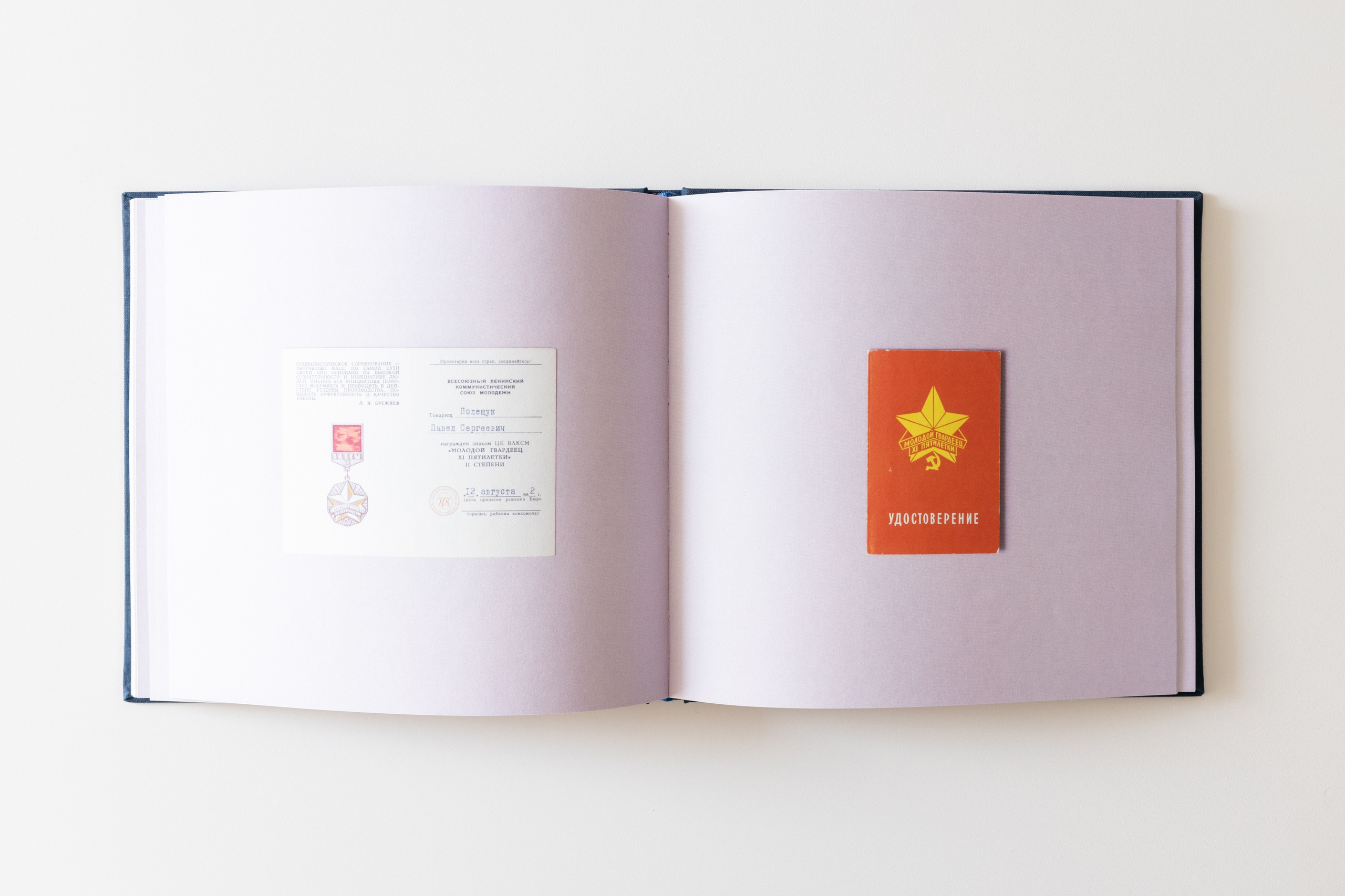 The Silent Edge. Документальный фотограф Зданович Антон