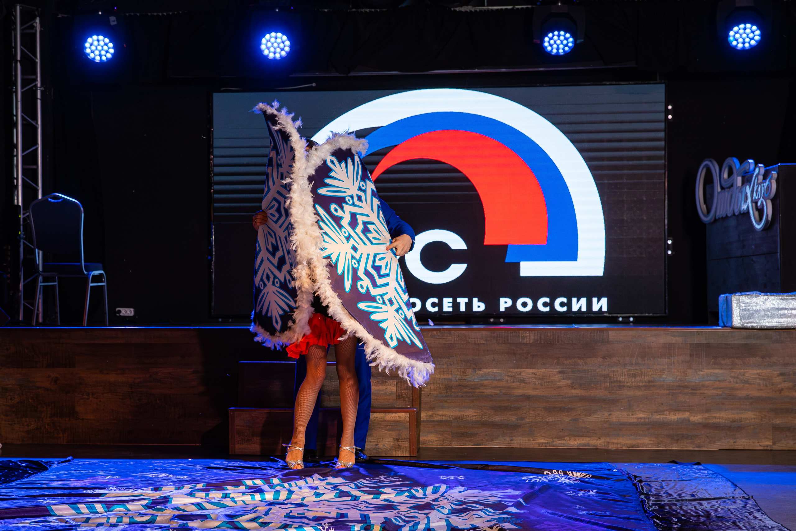 Новогодний корпоратив РТРС. Фотограф Александр Поздняков  Новосибирск