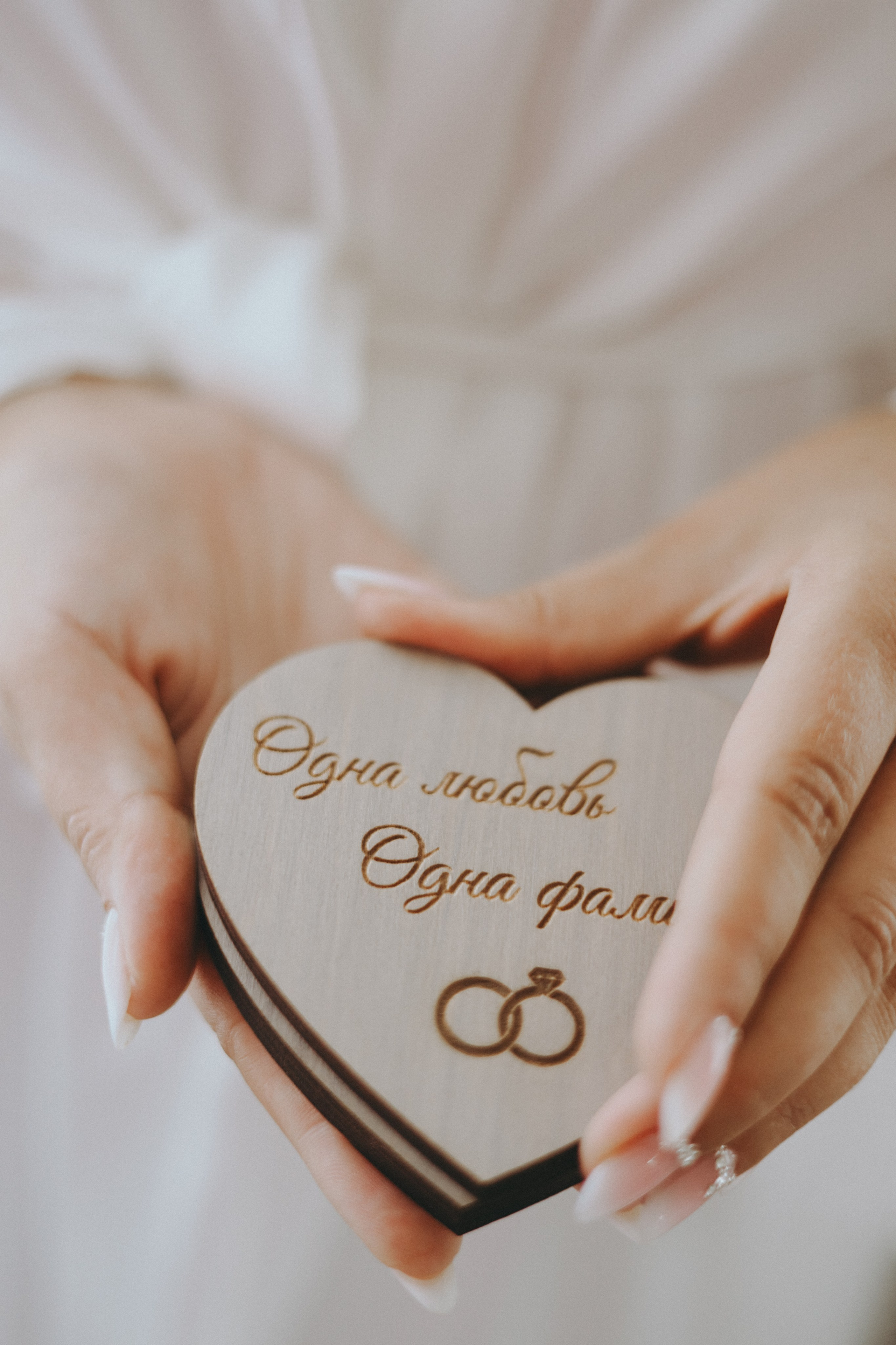 Евгений & София. Фотограф Мария Лаенко