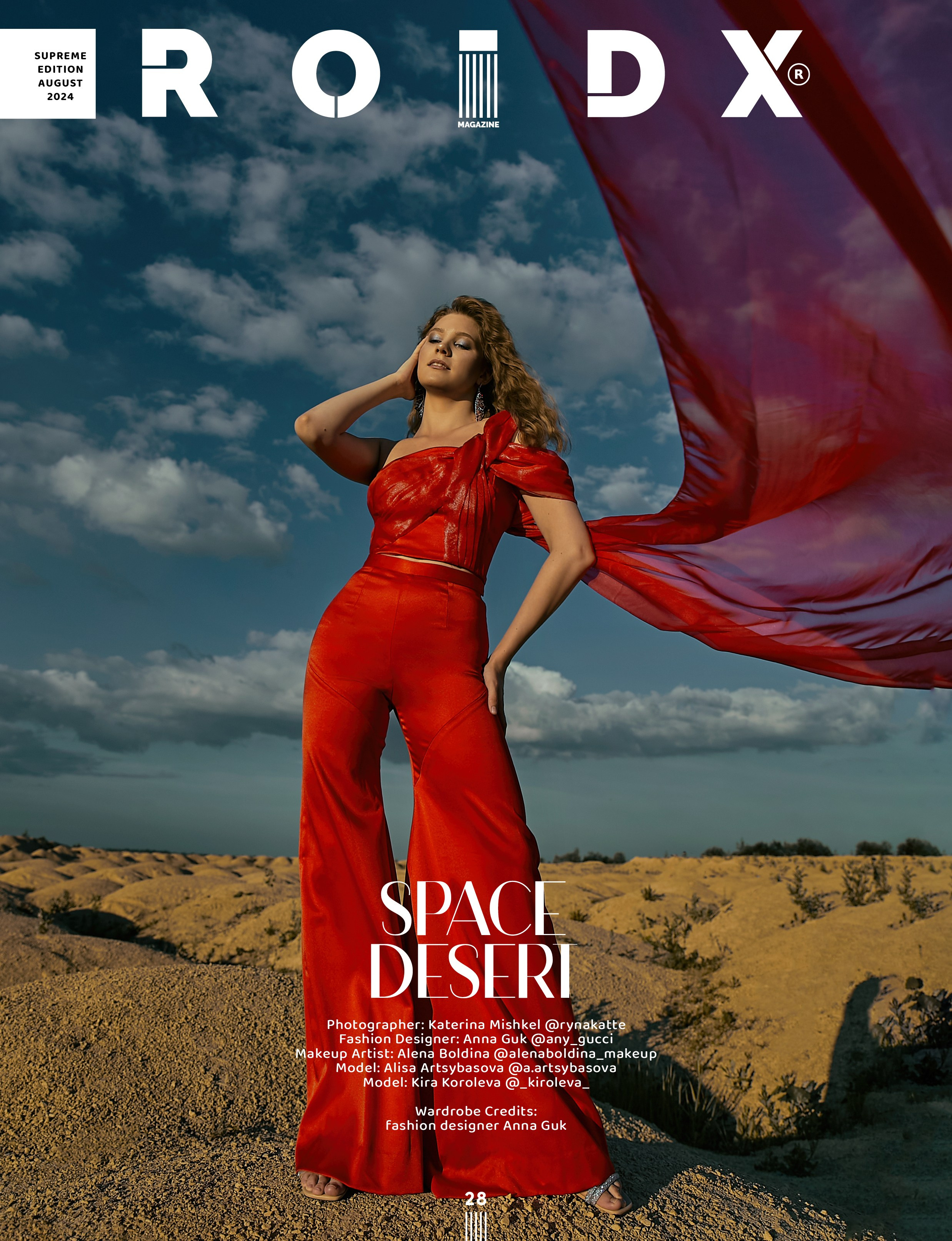 Публикации в журналах 2024. Рекламный фотограф Санкт-Петербург Катерина Мишкель