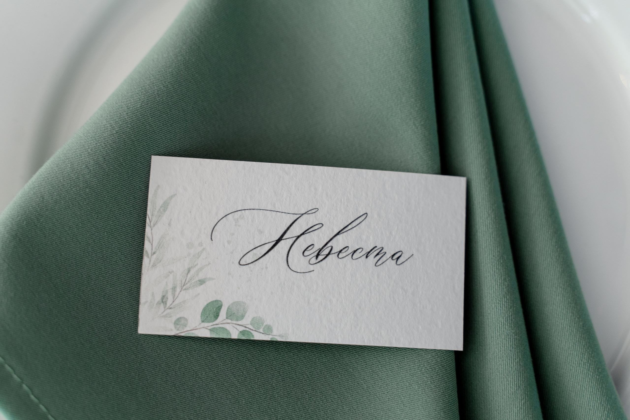 Сергей & Анастасия. RETOUCH-HOUSE