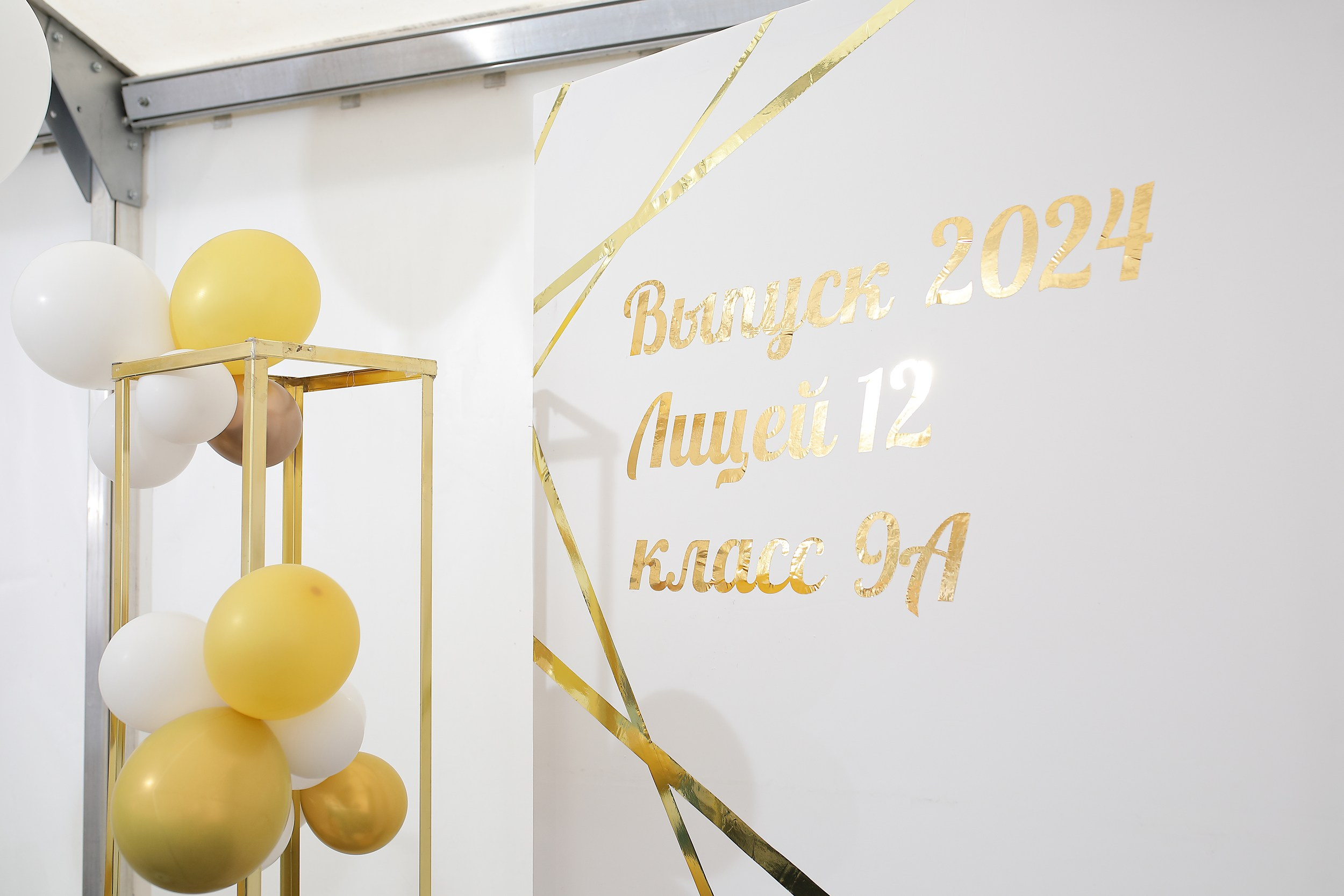 Выпускной 9 класс Коматек. Свадебный и семейный фотограф и видеограф в Екатеринбурге Полянские Тимур и Анастасия