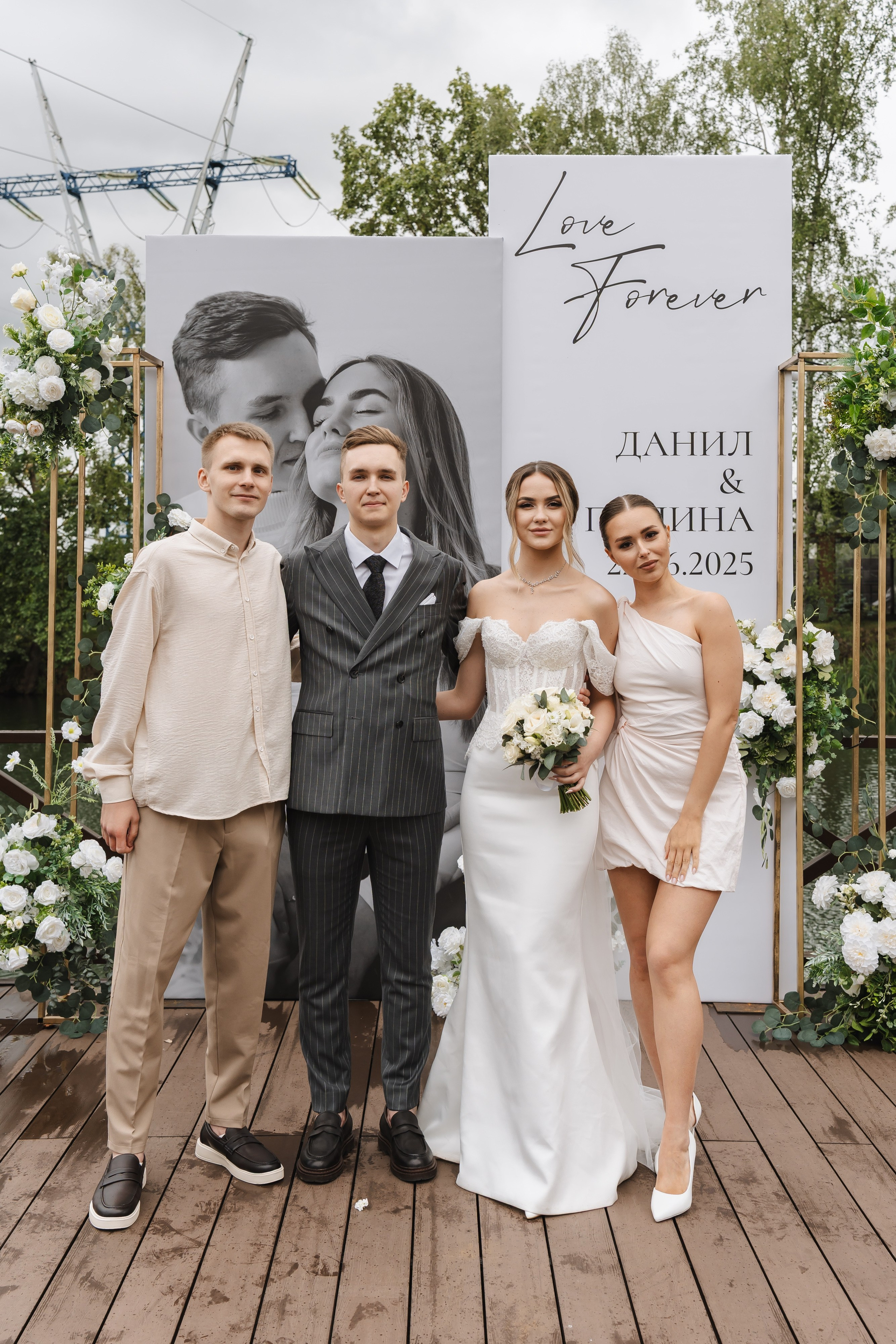 Полина и Данил | 22.06.2025. Свадебный фотограф в Москве Яна Деньгина