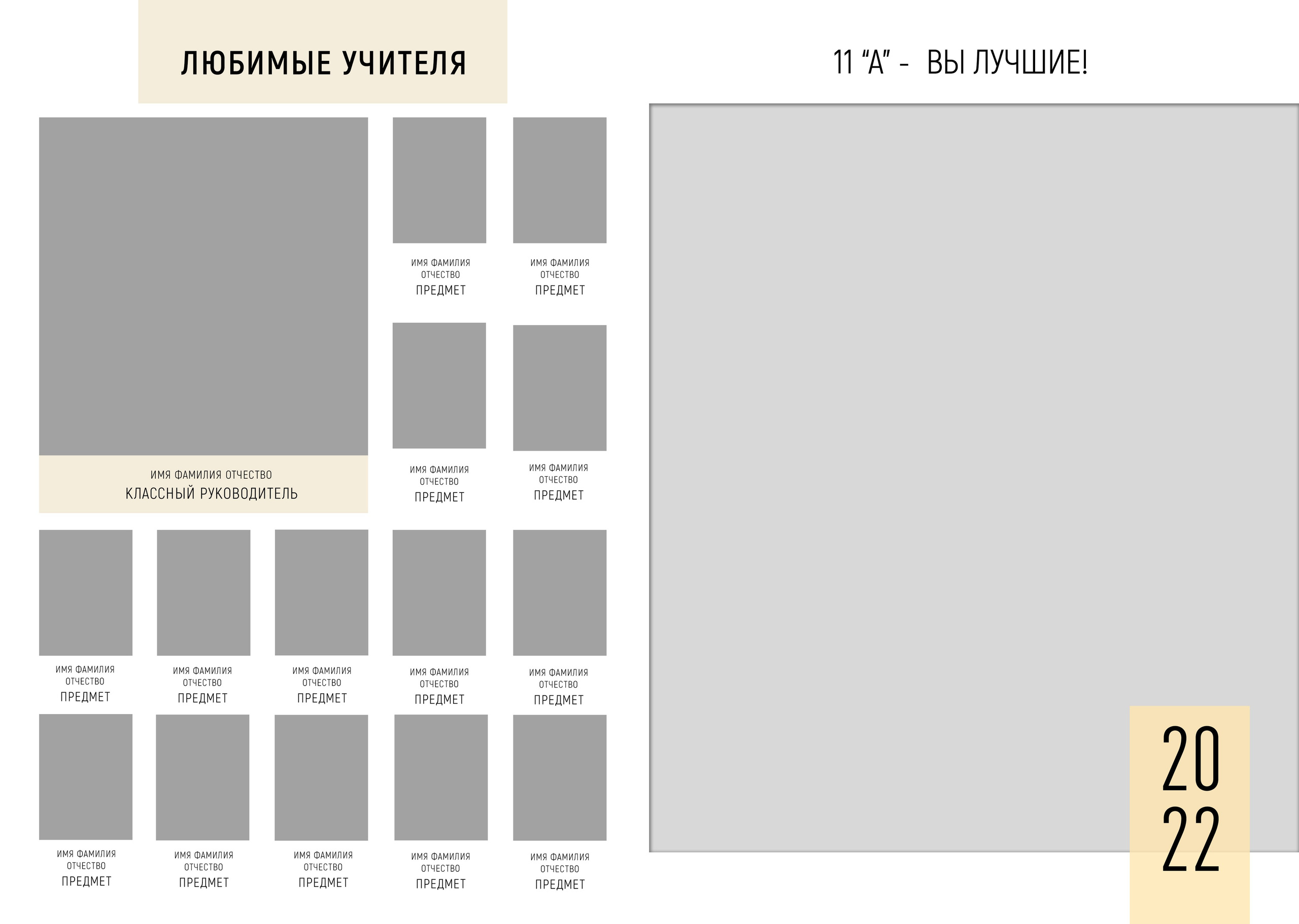 Свобода. Семейный и детский фотограф София Шарабурко, Томская область