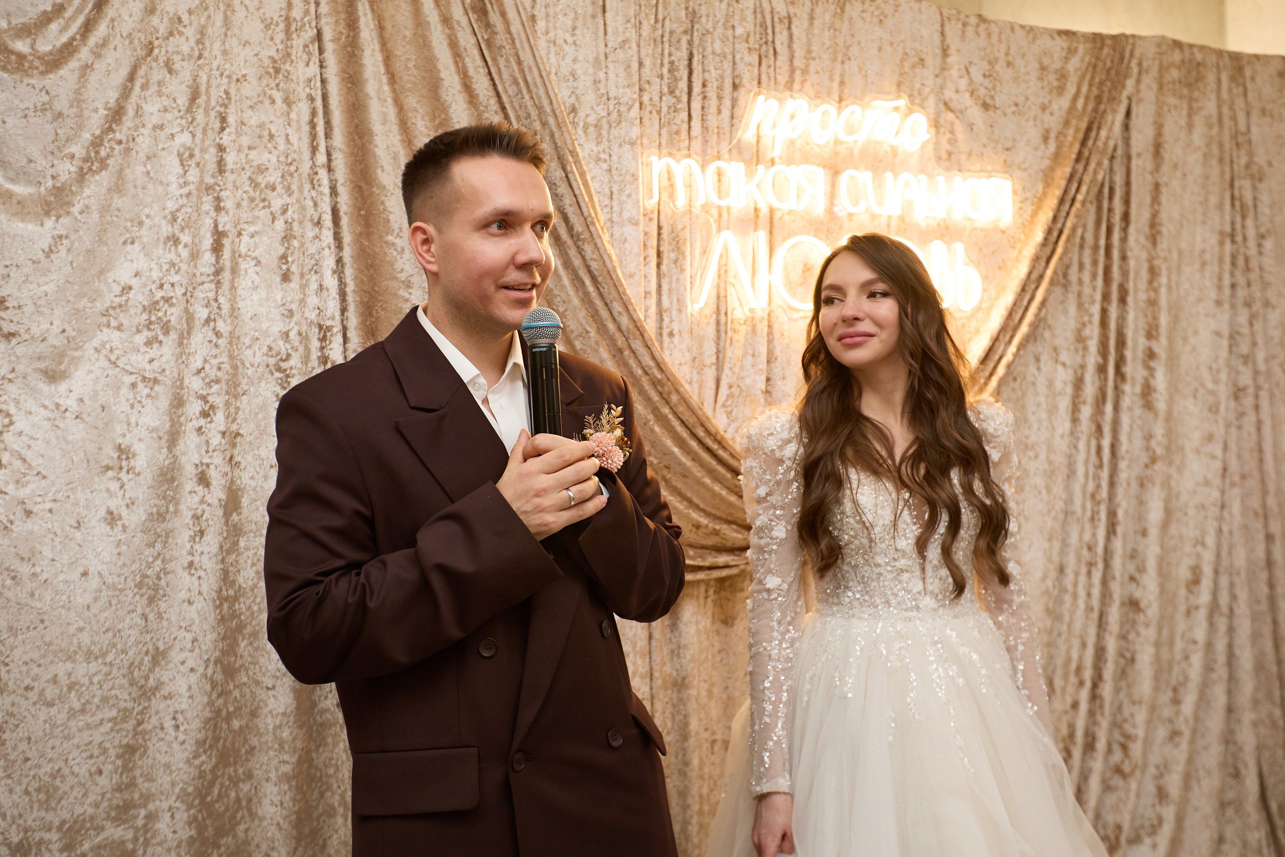 Юрий и Вероника. Свадебный фотограф в Москве Оля Мороз