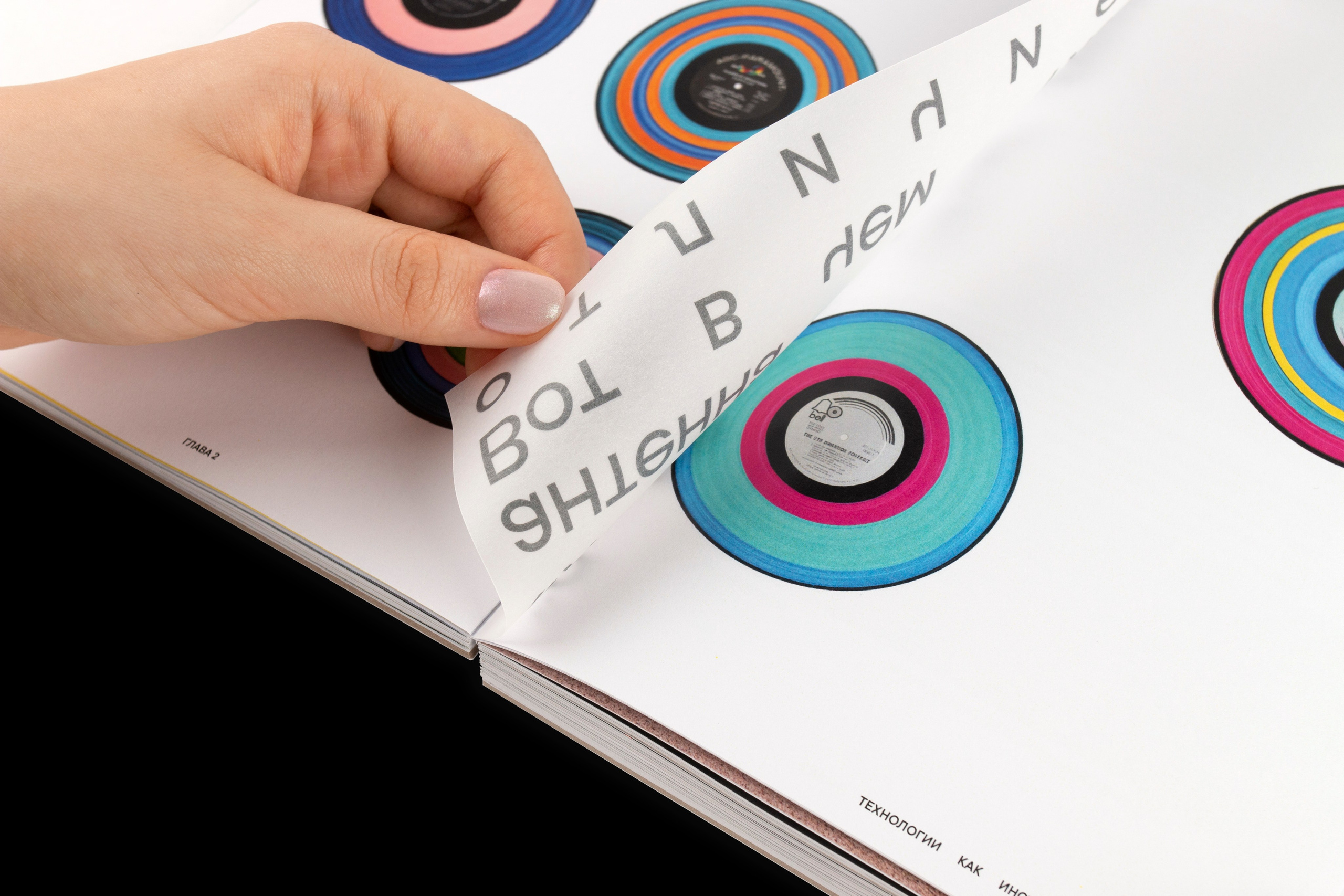 Книга. Фотограф Злата Спицына