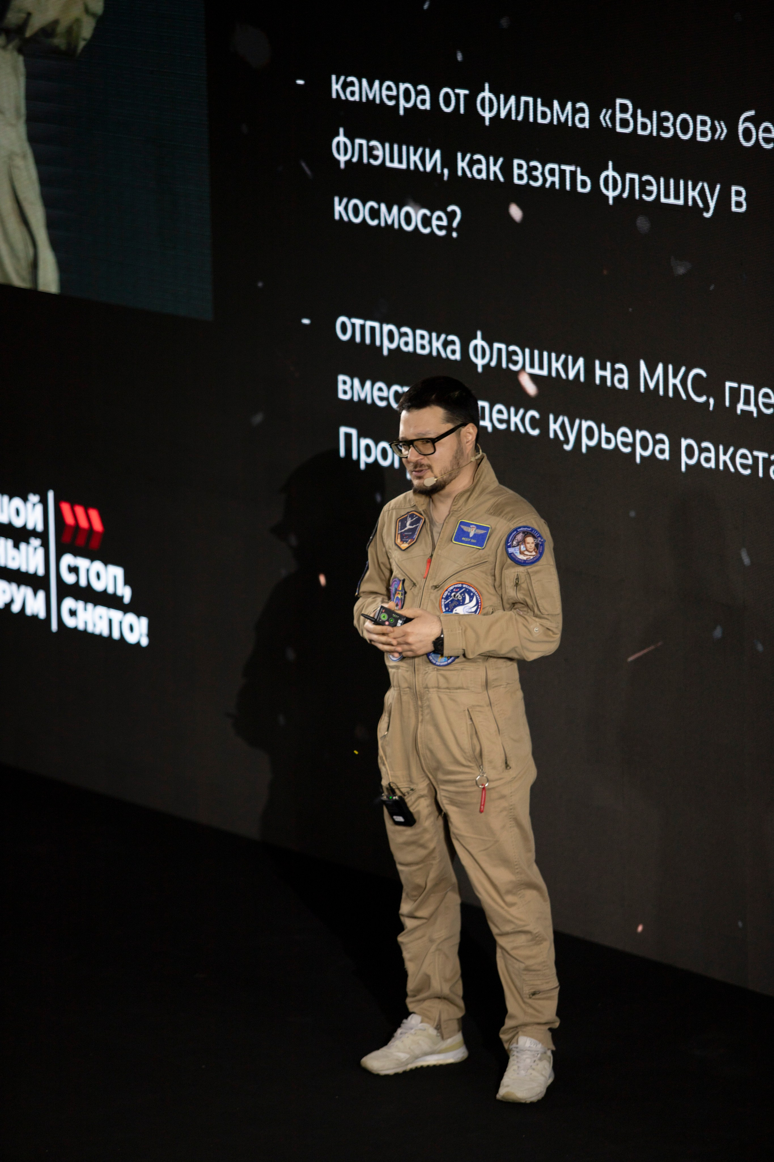 Форум «посуточный бизнес»