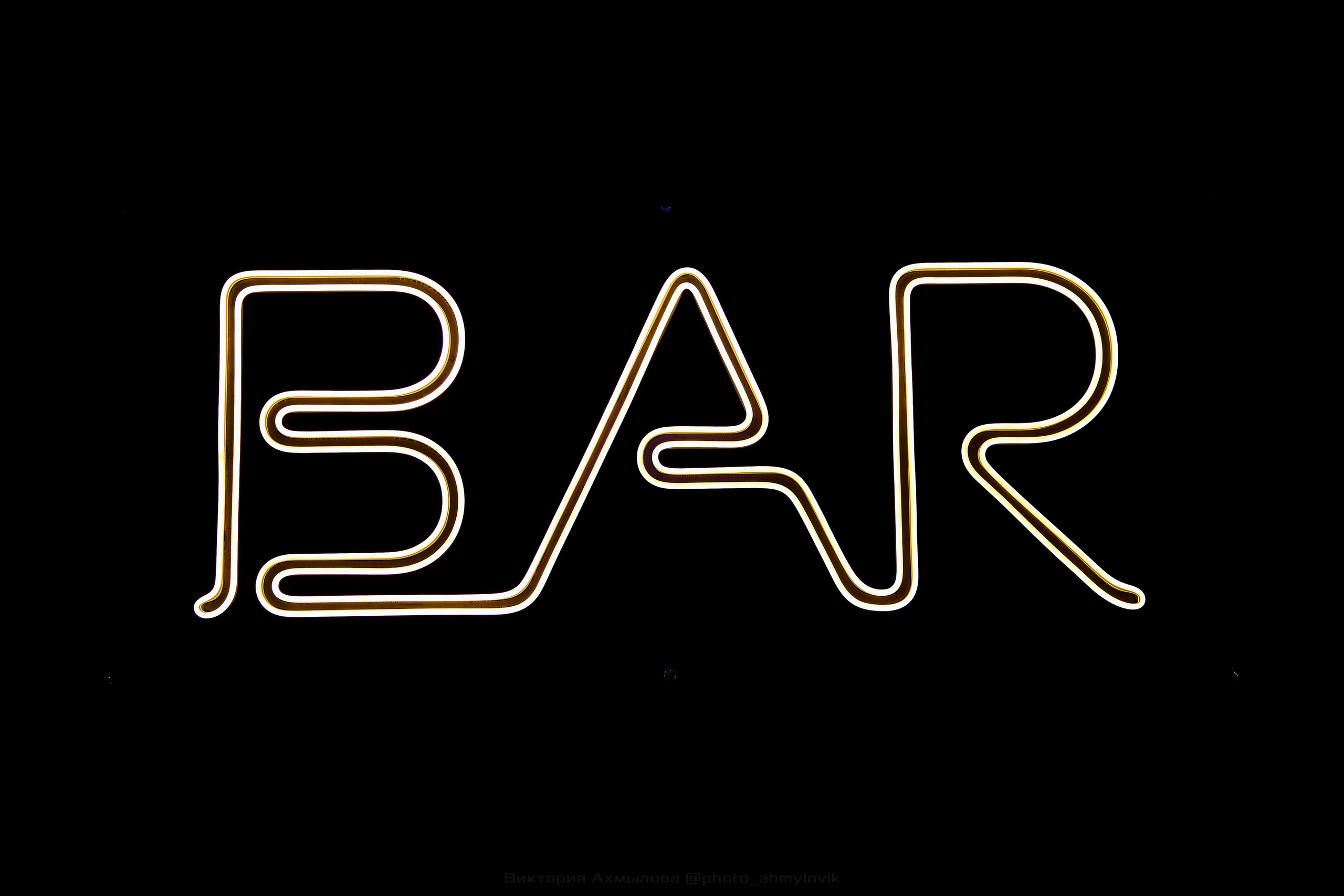 Cyber X. Виктория Ахмылова. Фотограф в Москве