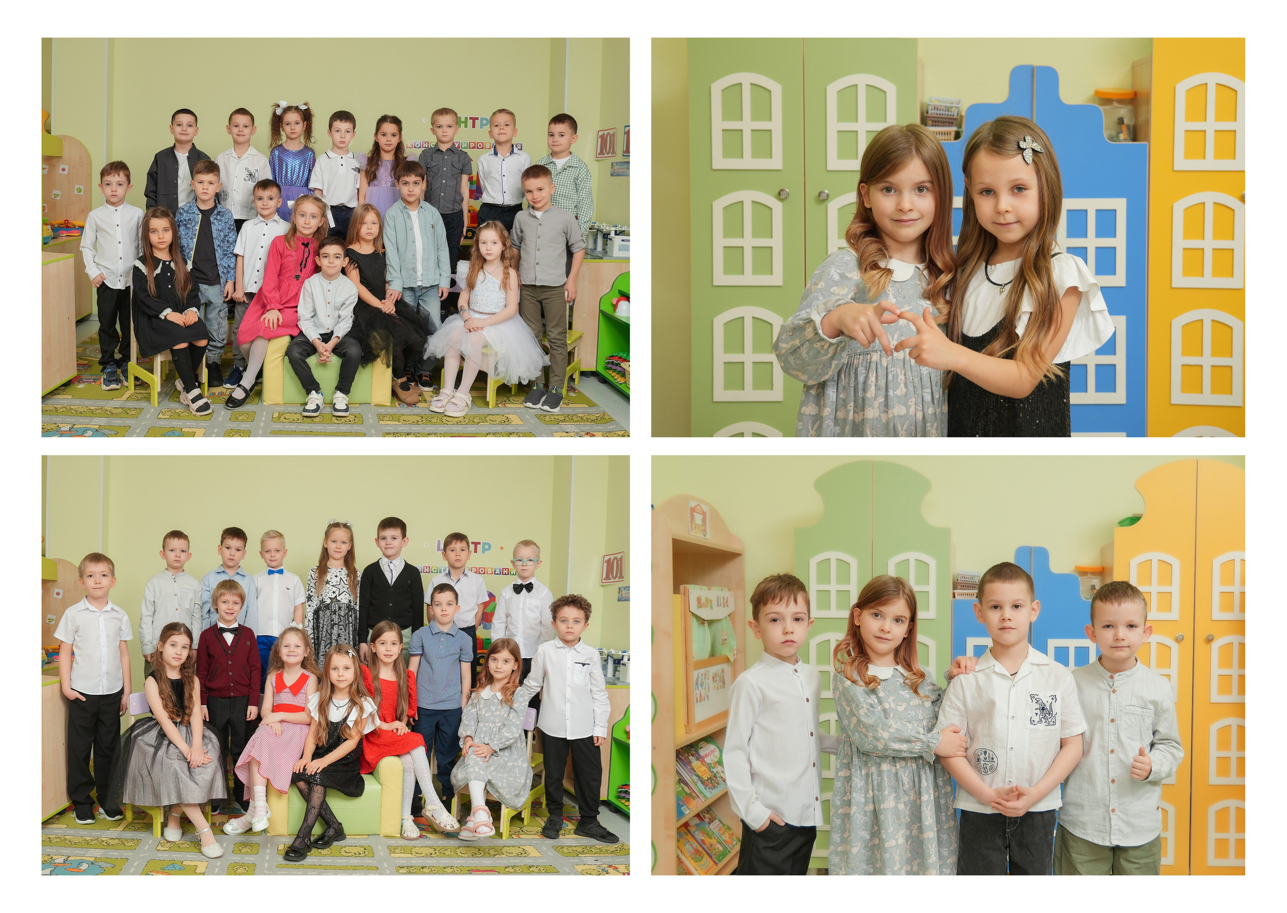 ДЕТСКИЙ САД 210. Красивый выпускной альбом в Краснодаре