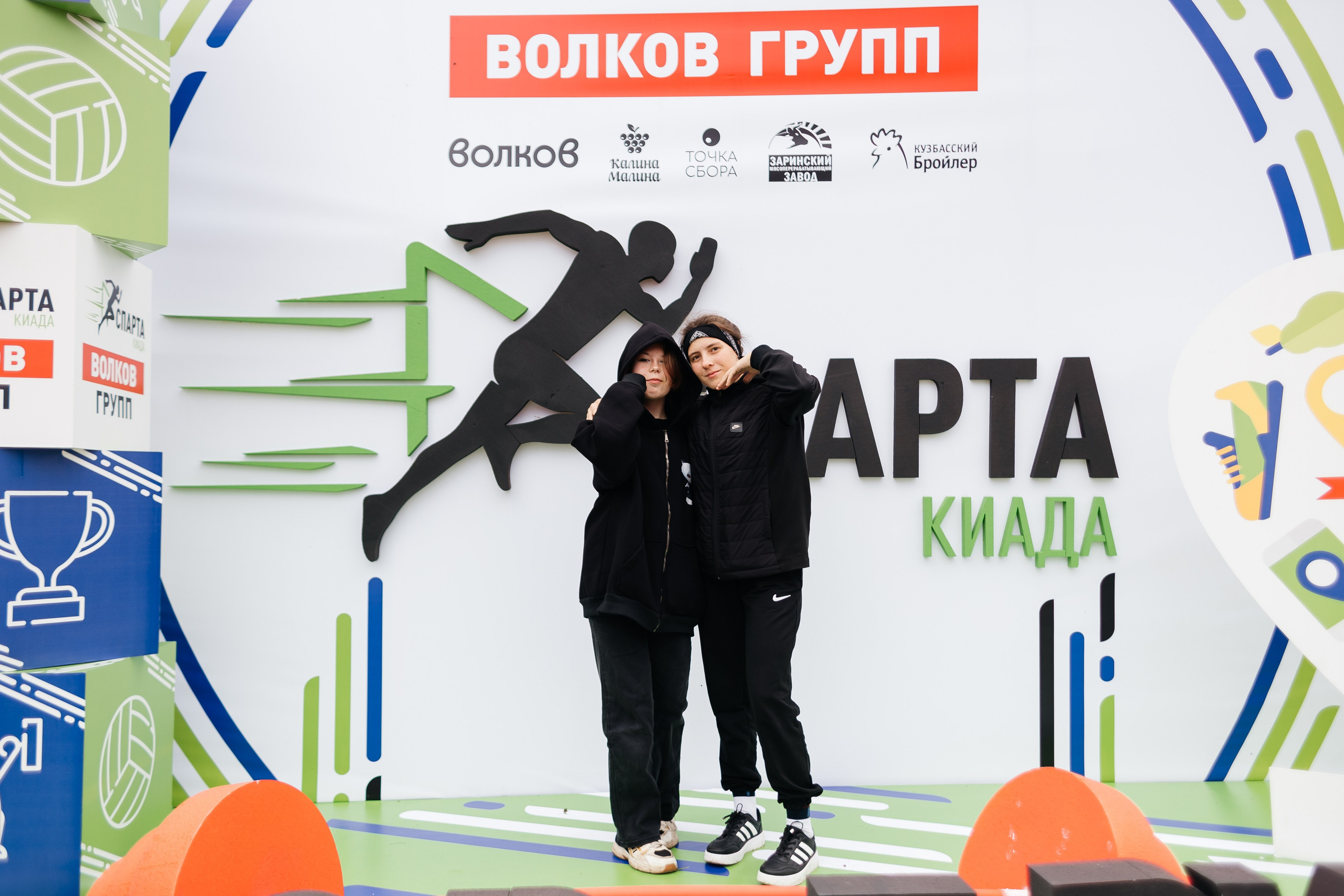 Спартакиада Волковгрупп. Фотограф Кемерово | Сергей