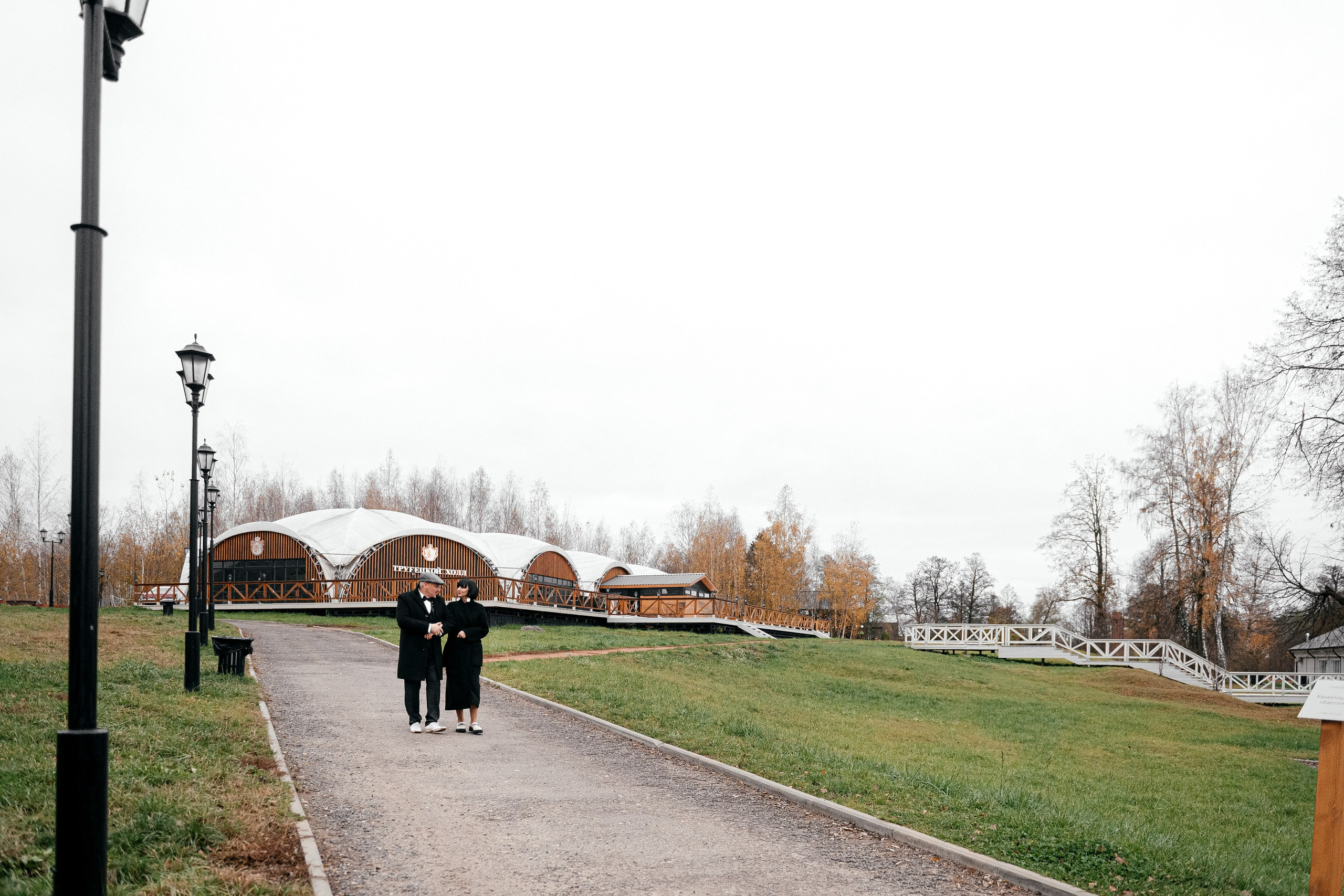 Осенняя свадебная фотопрогулка в Усадьбе Гребнево. Свадебный и семейный фотограф Виктория Носачёва. Щелково, Москва и МО