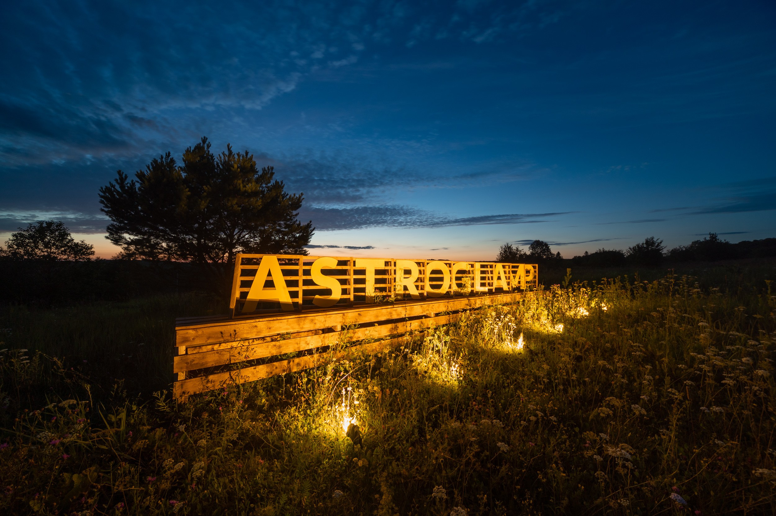 Астроглэмпинг. Фотограф и видеооператор в Туле | Даниил Рыбак
