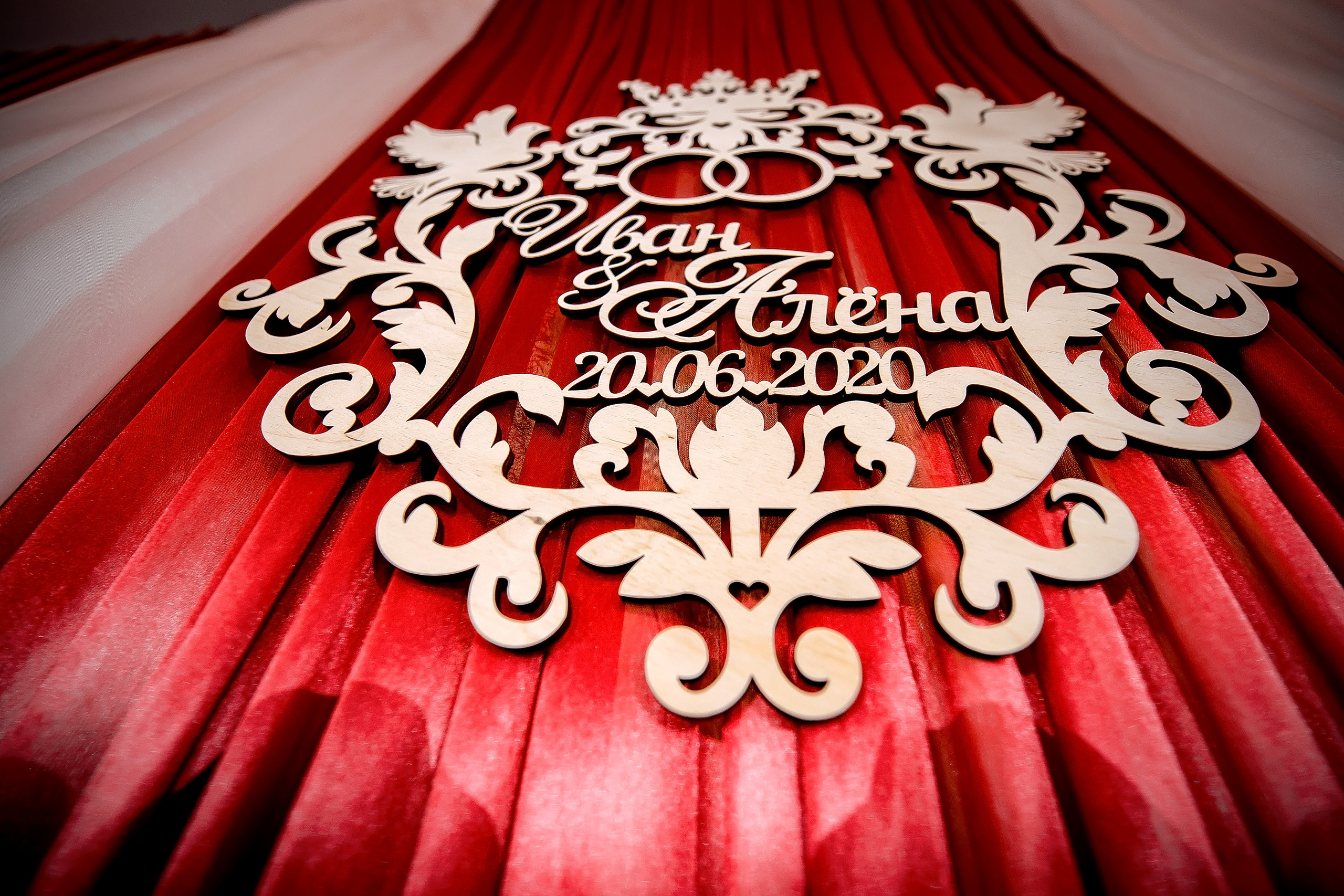 Иван и Алёна, Ногинск. Свадебный и семейный фотограф Виктория Носачёва. Щелково, Москва и МО