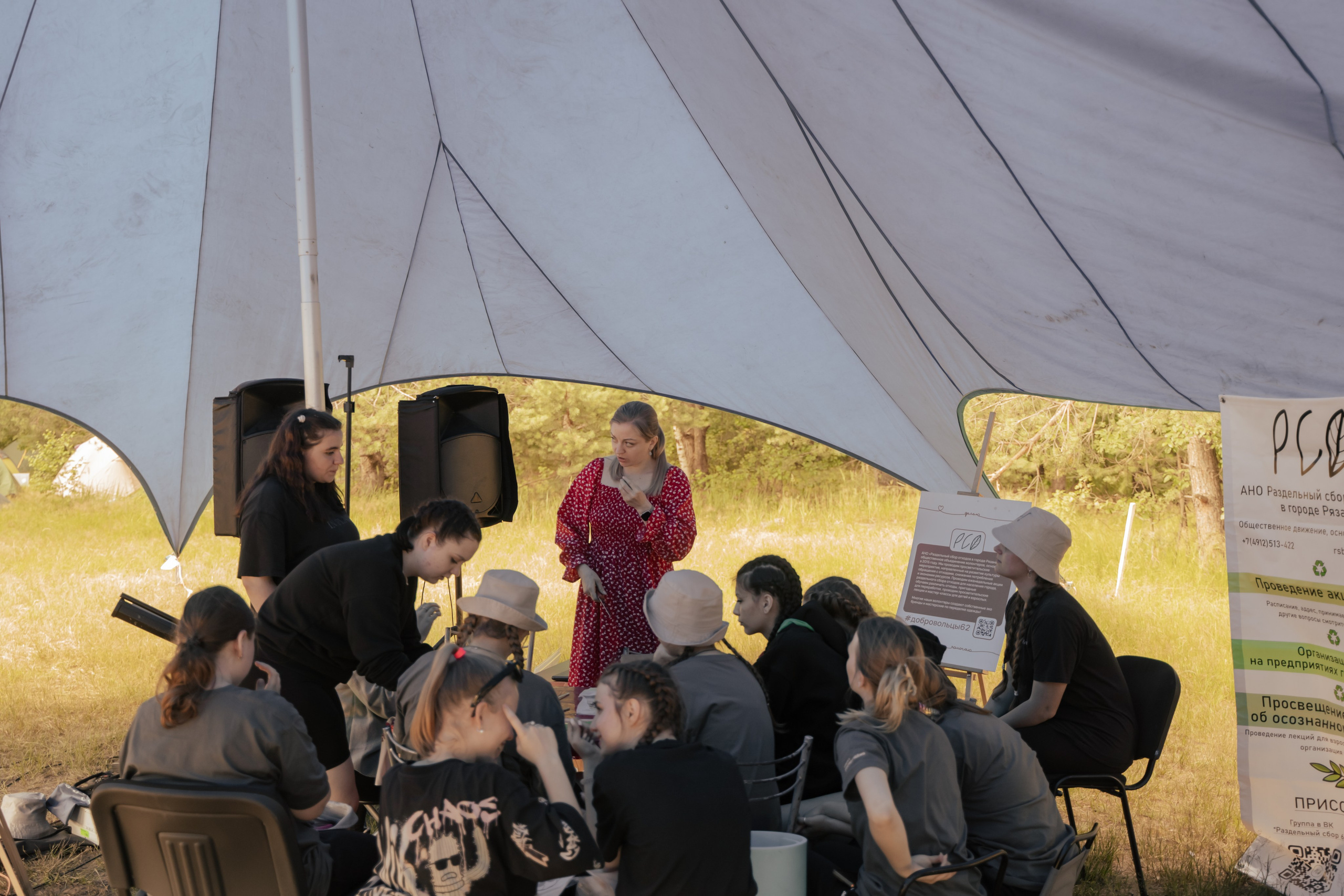 Эко-сборы добровольцев «О! Пушка» в национальном парке «Мещерский» 2024. Фотограф Надежда Погребняк | Рязань | Москва