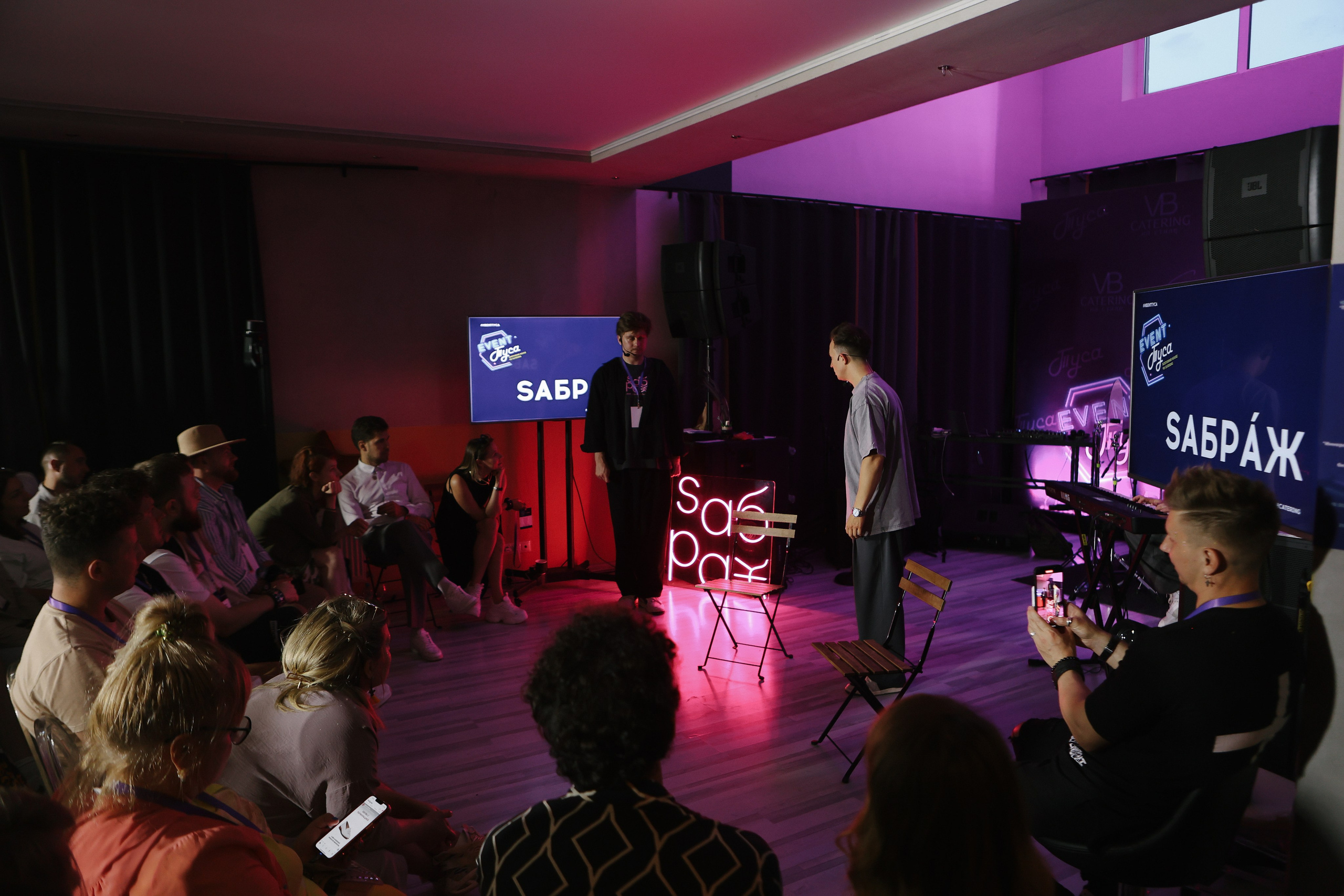 Event Туса. Свадебный фотограф FOTOKEYT