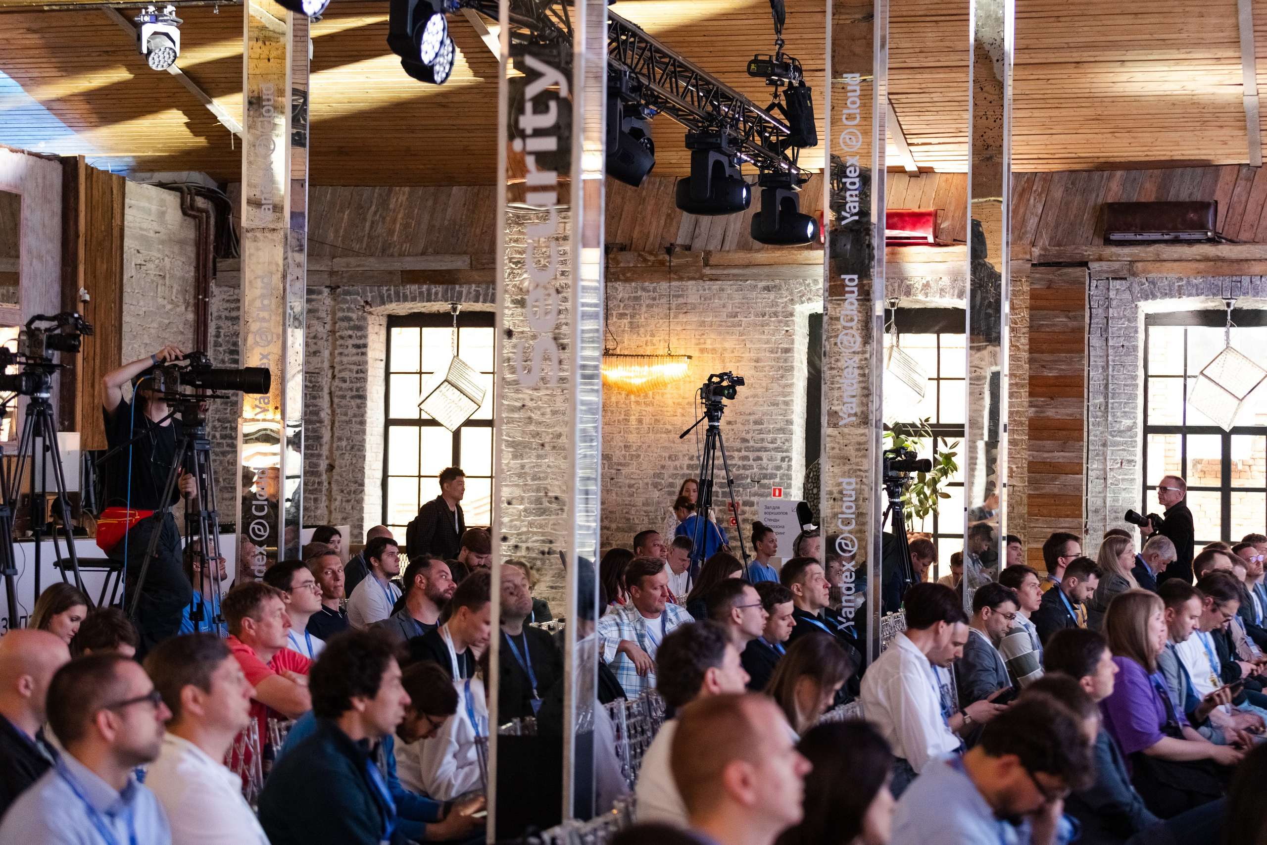 Cloud Security Day. Свадебный репортажный фотограф в Москве