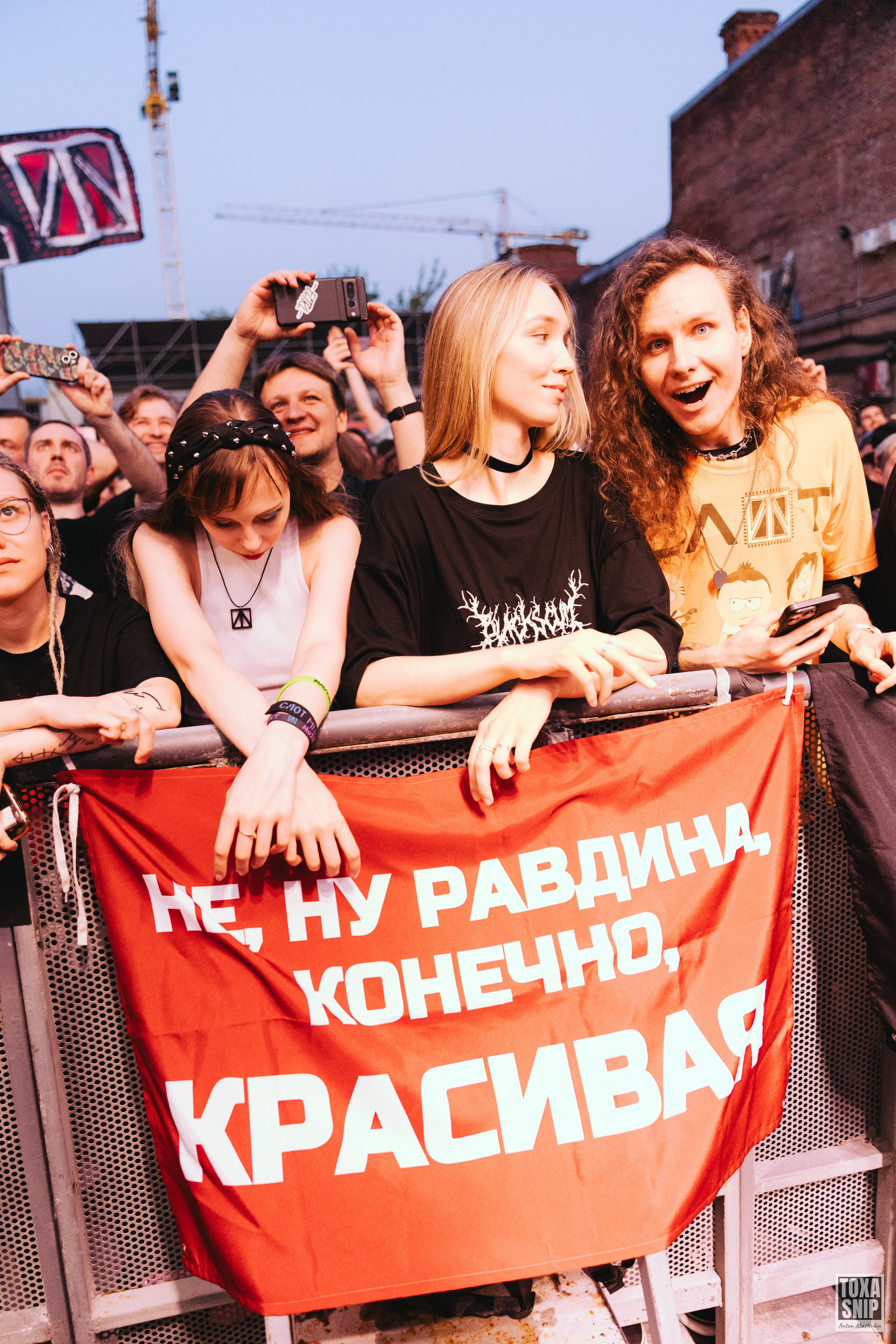 Концерт группы СЛОТ / ОЛДСКУЛЫ СВЕЛО в Москве. Toxasnip Photo | Anton Maslenkin