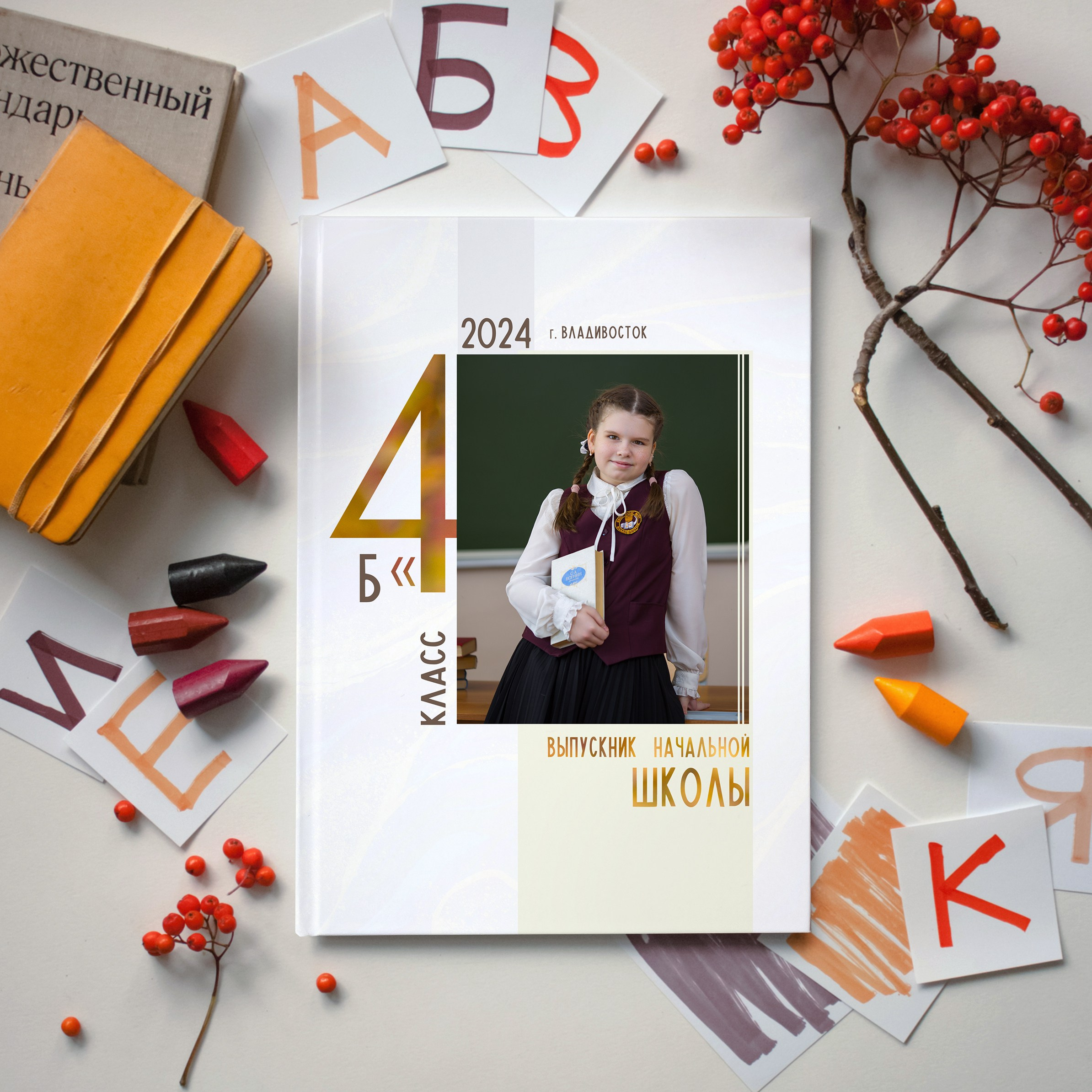 ФОТОАЛЬБОМЫ. Школьный фотограф во Владивостоке Пермякова Олеся