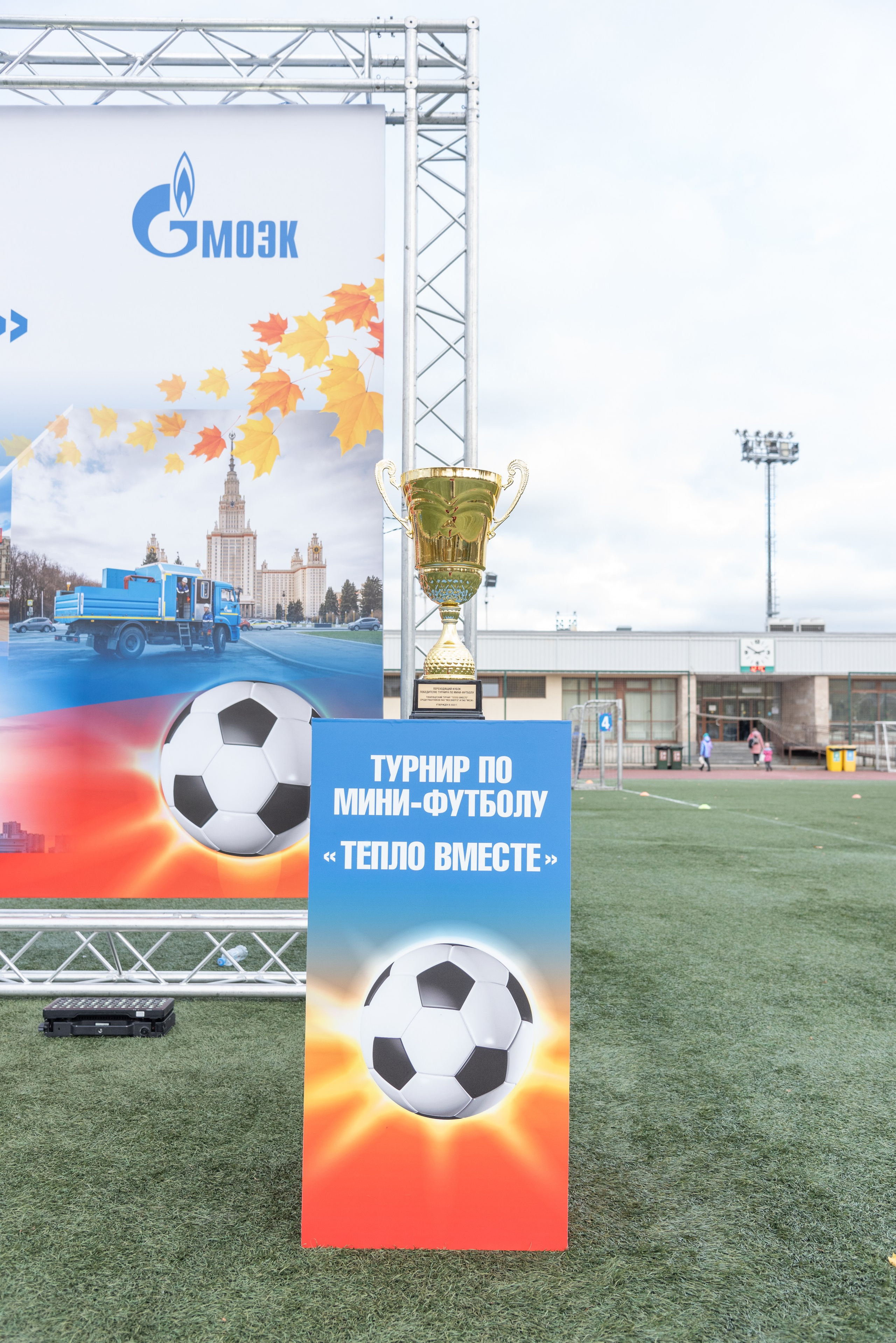 Спортивный репортаж с мероприятия