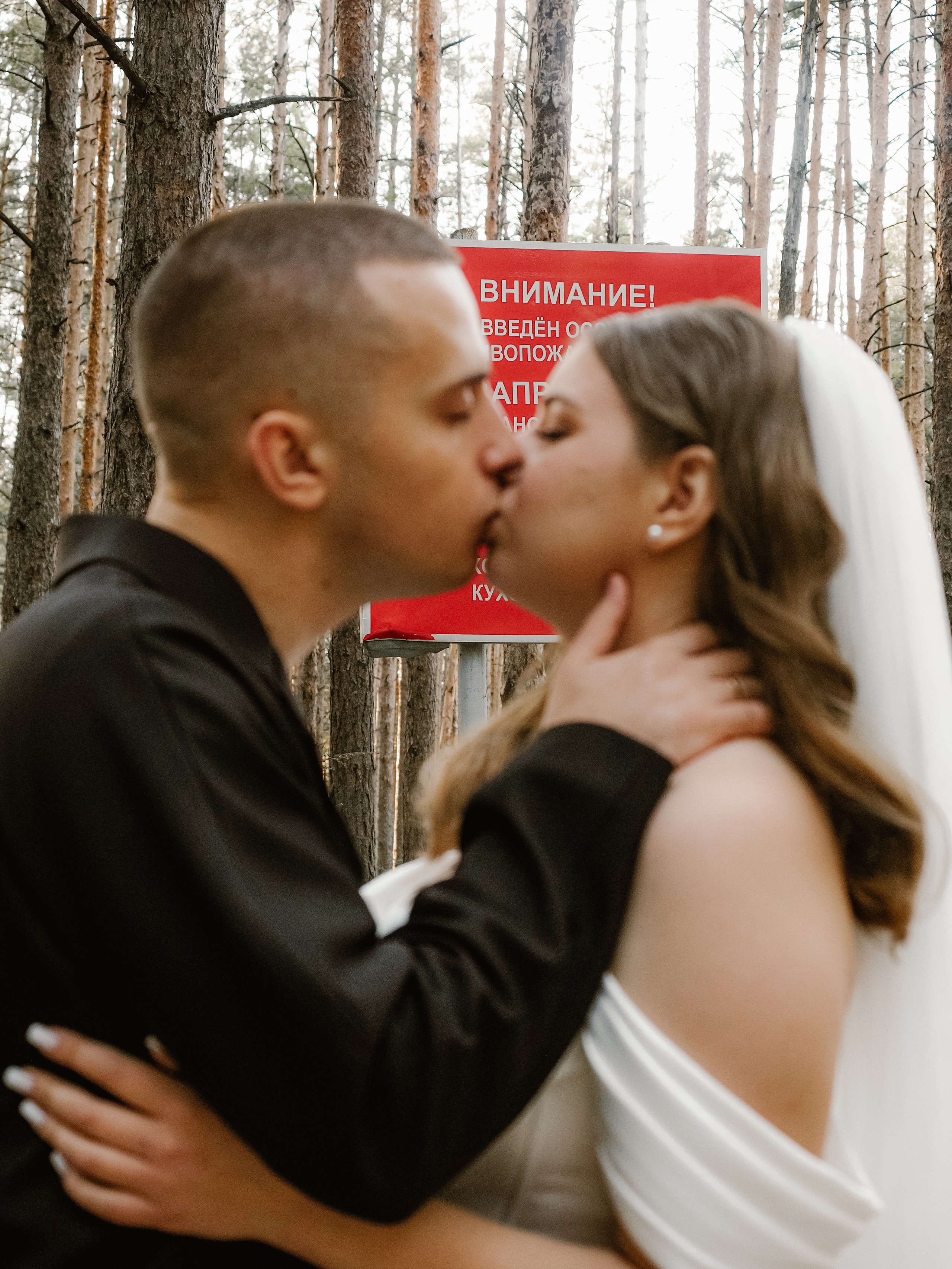 Виталий и Даша. Фотограф Рязань. Семейный Свадебный фотограф