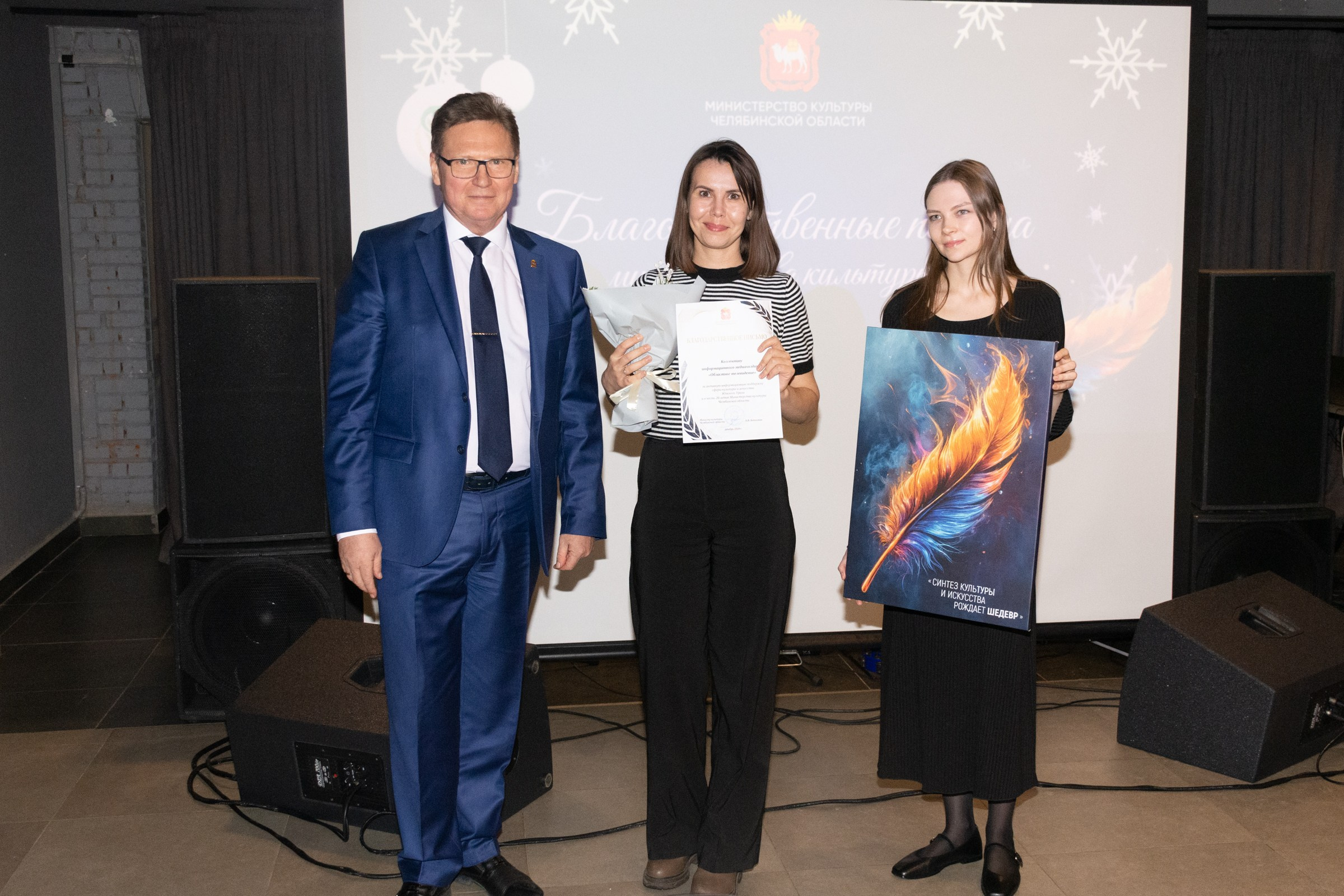 Конференция Министерства культуры. Фотограф Максим Буряк