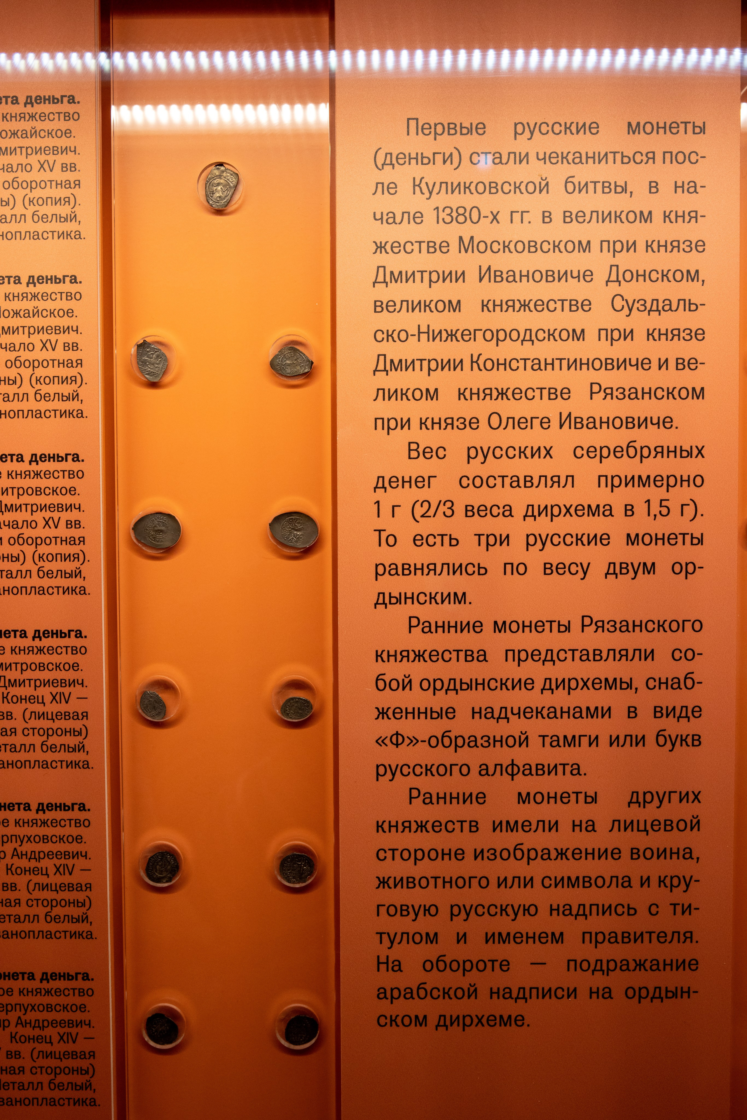 Поездка на поле Кулеково. Фотограф в Туле Крупский АнДРей. Фотостудия «КАДР71» в Туле