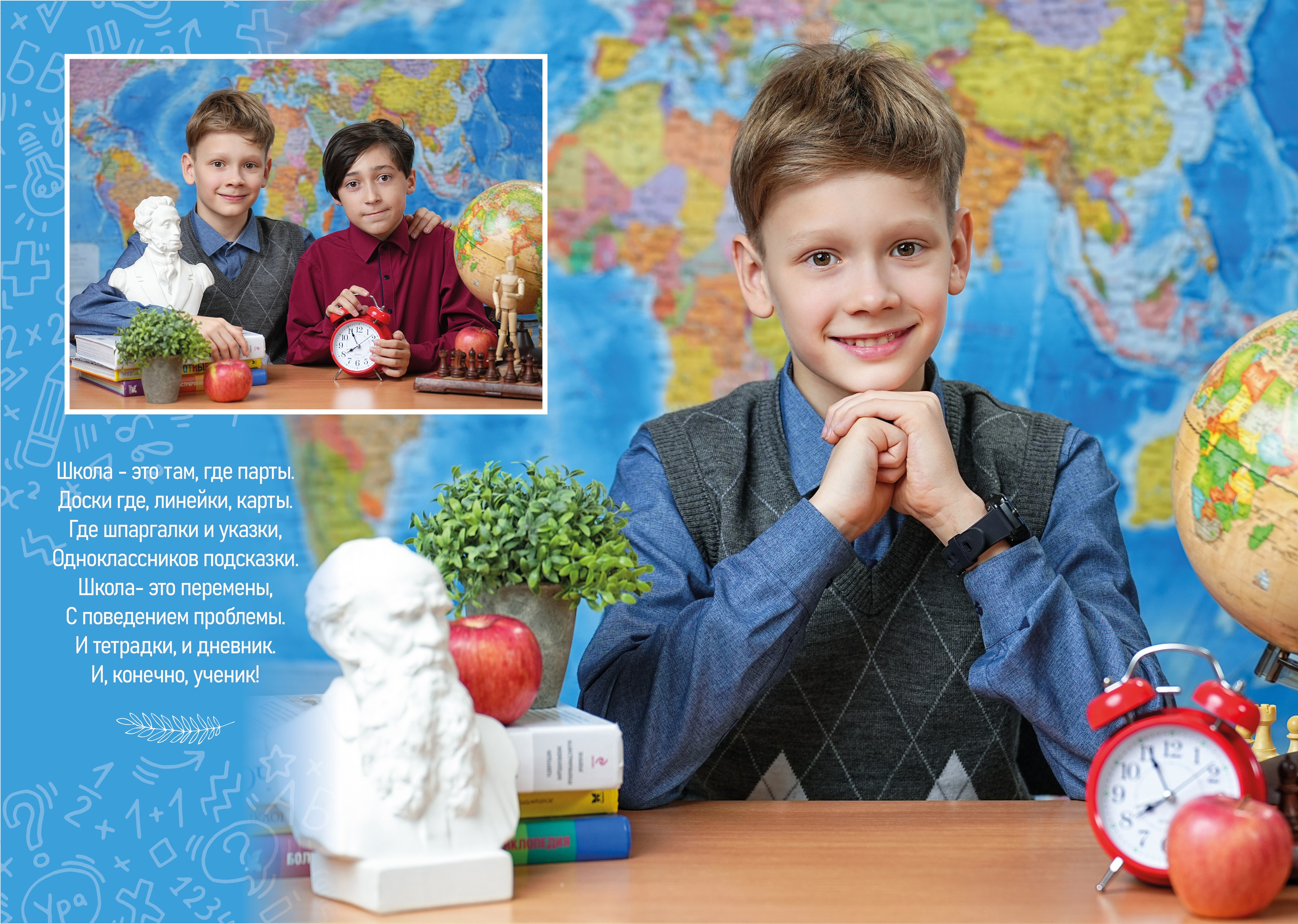 Выпускные альбомы для начальной школы