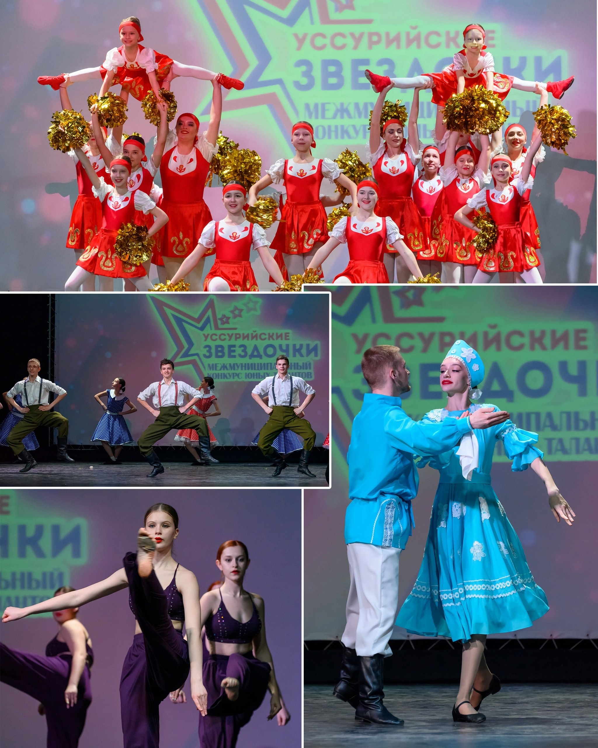 Сценическое. Фотограф в Уссурийске и всем Приморье