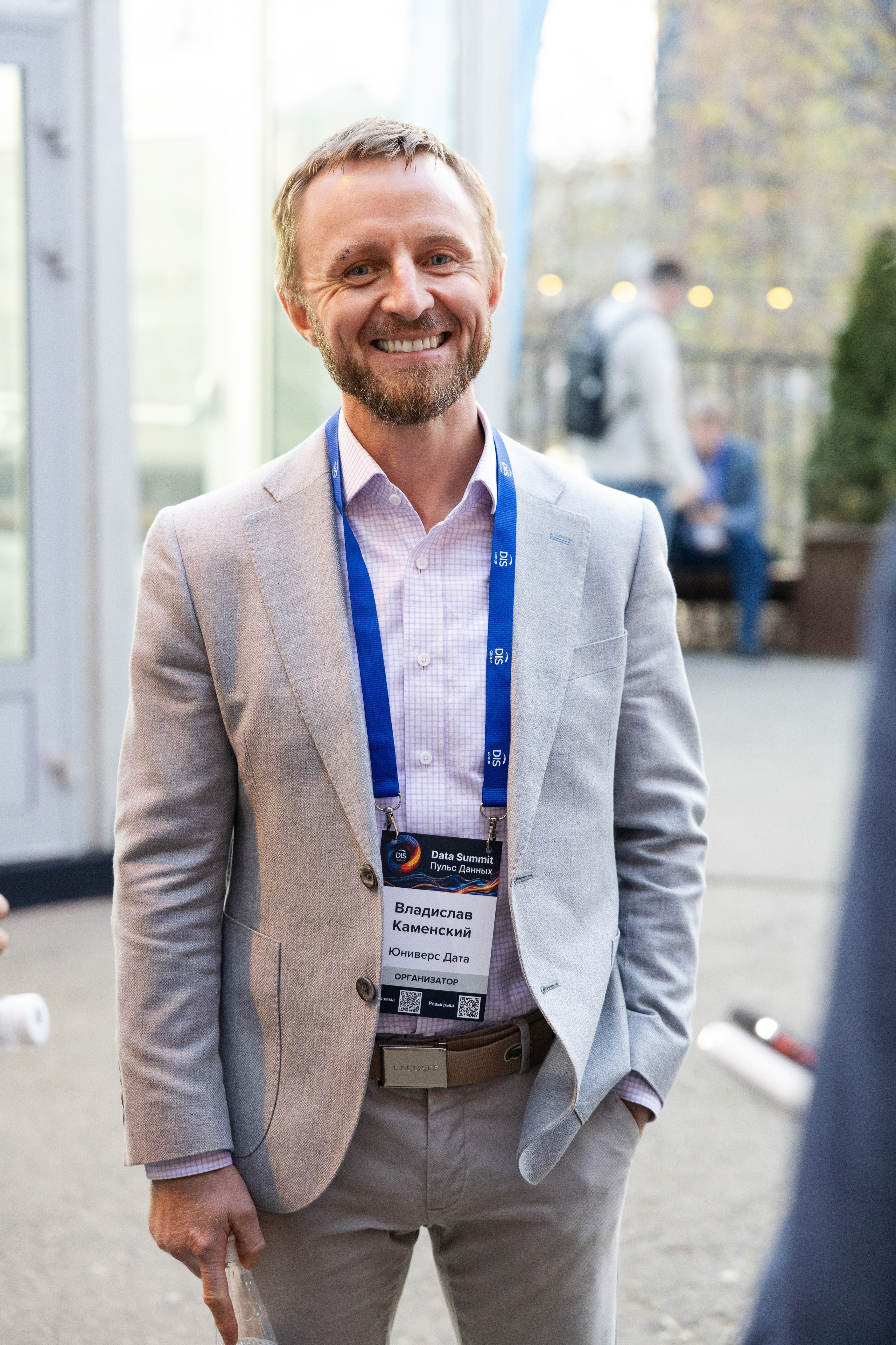 Data Summit 2025. Свадебный репортажный фотограф в Москве