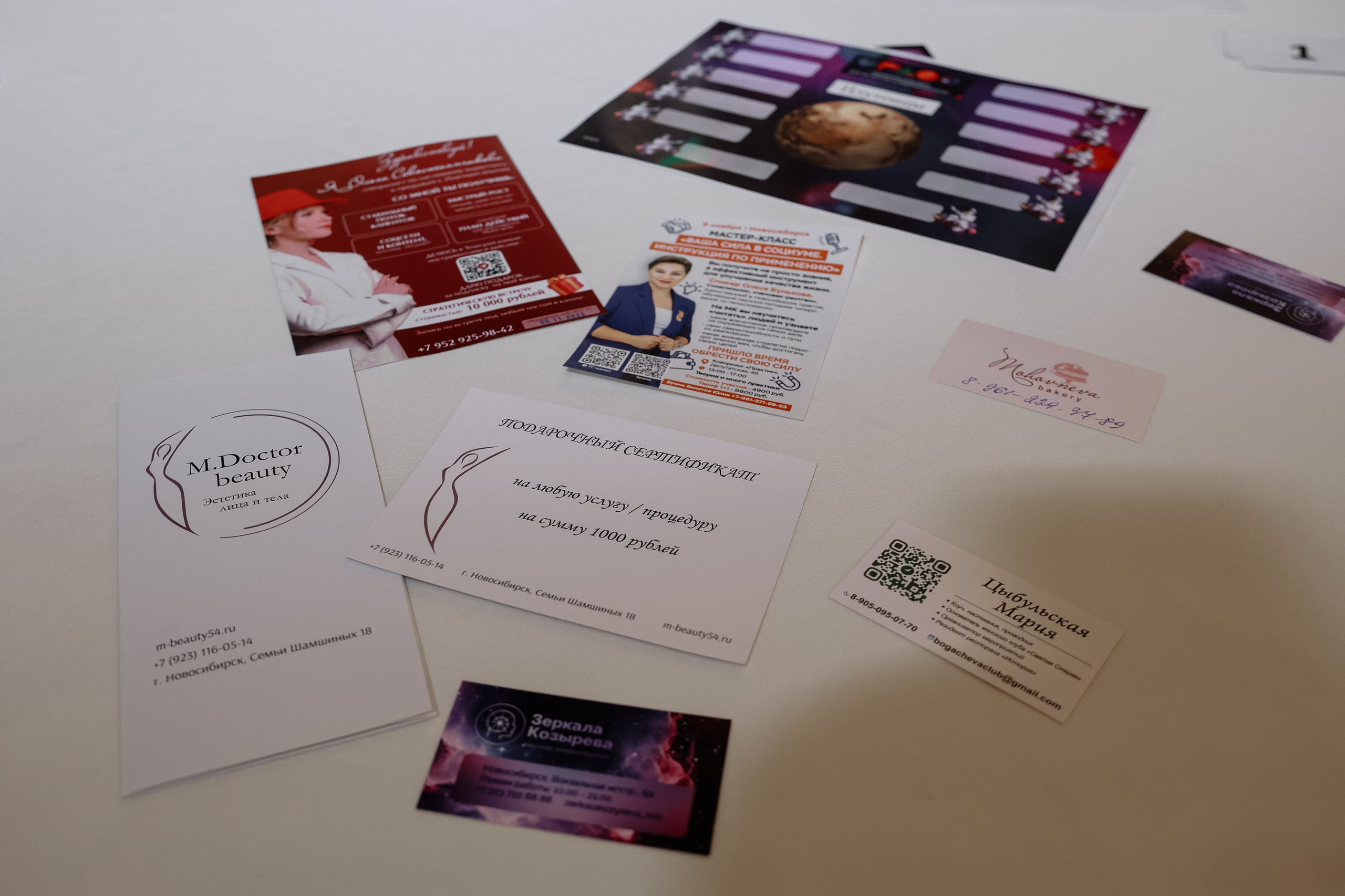 Форум SPACE в Мёде. Фотограф Юлия Мальцева