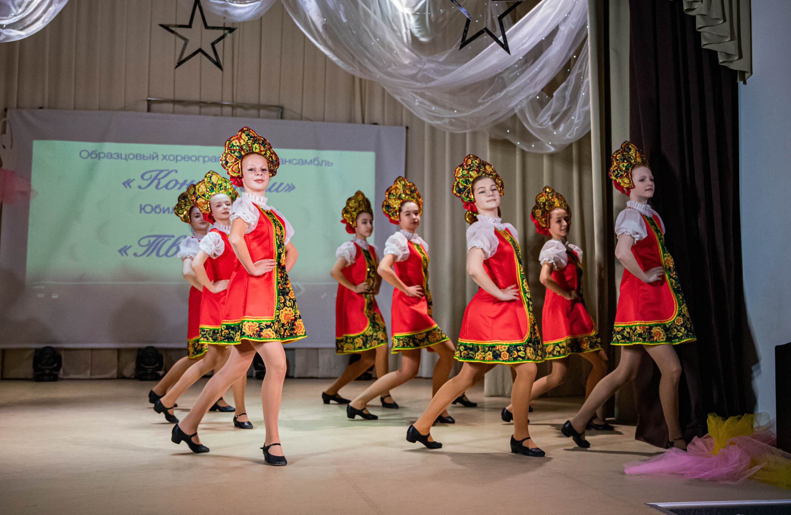 «Конфетти» Юбилейный концерт «Твори Добро». Фотограф Дарья Маташкова