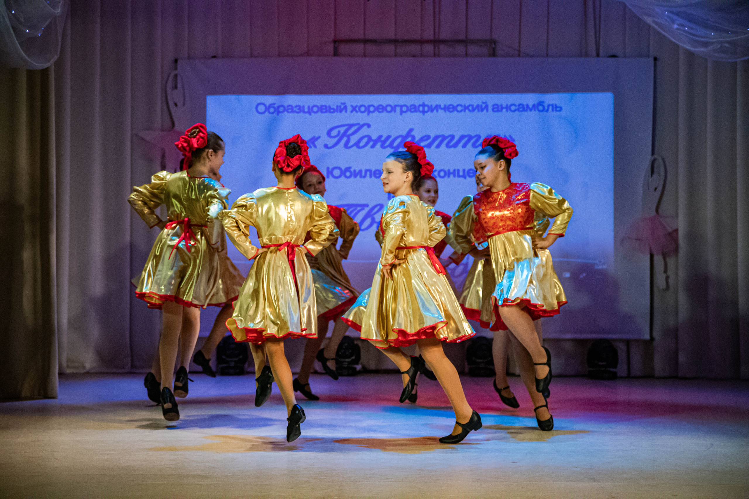 «Конфетти» Юбилейный концерт «Твори Добро». Фотограф Дарья Маташкова