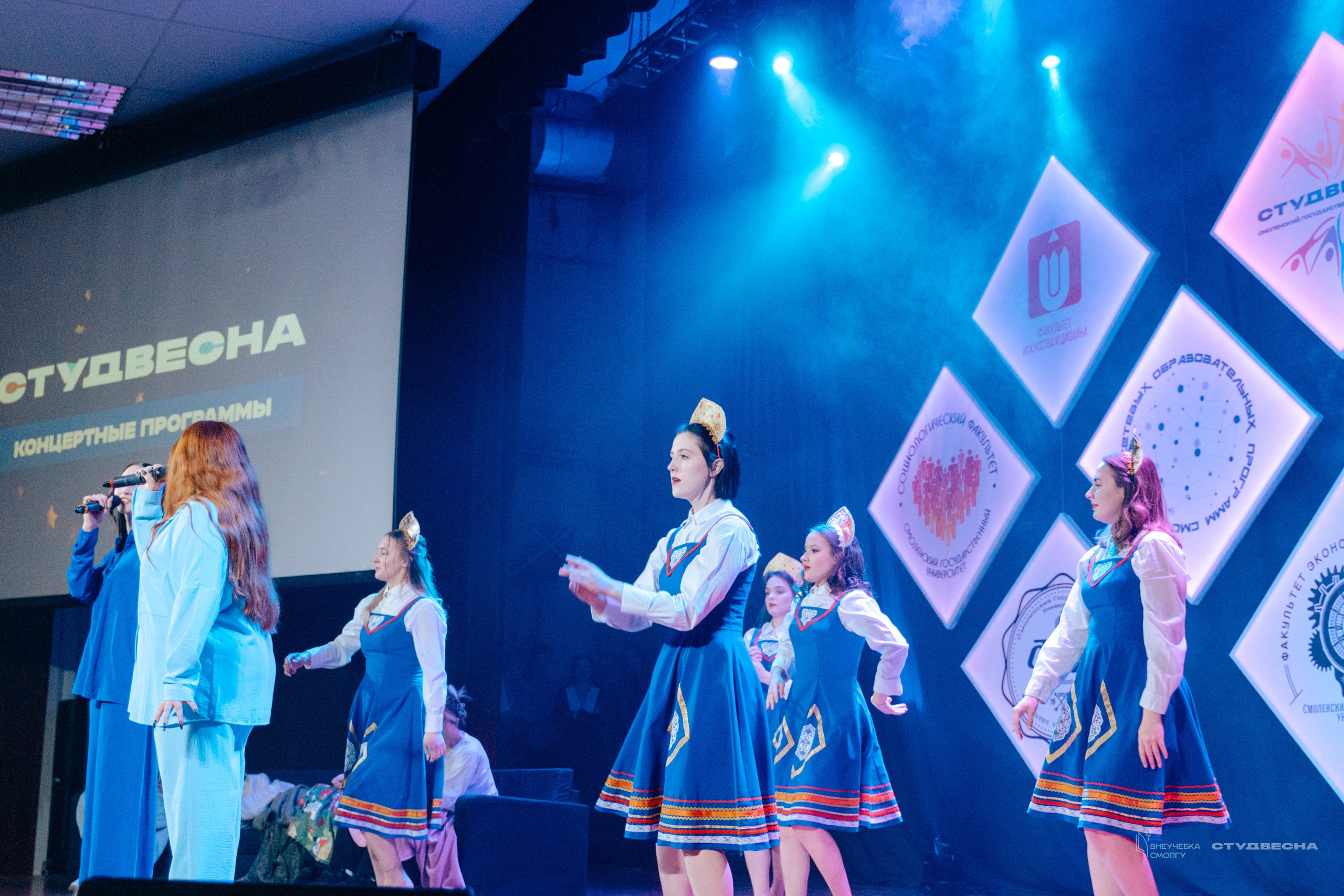 СмолГУ — Студвесна — Концертные программы — День 1. KiPPER Gallery — Фотограф