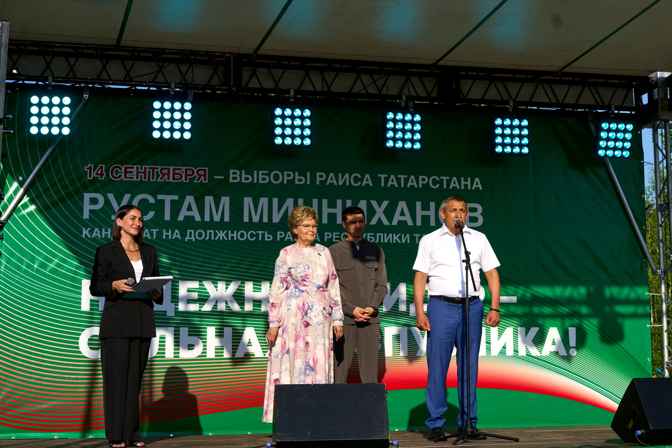 Фестиваль добрососедства г. Лаишево. Фотограф Казань