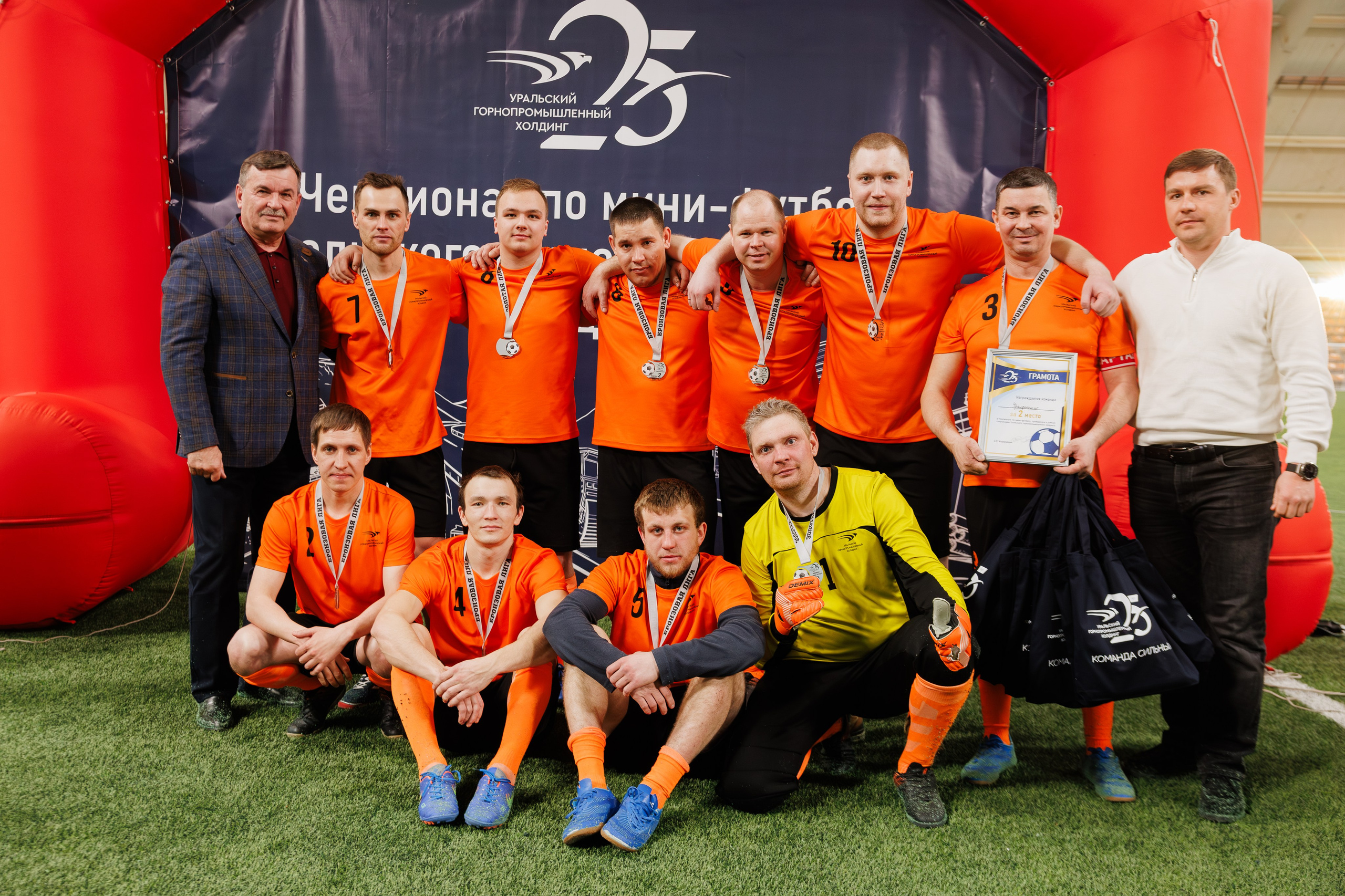 Фотограф на корпоративный футбольный турнир. Контент для бизнеса в Екатеринбурге Полдень Медиа