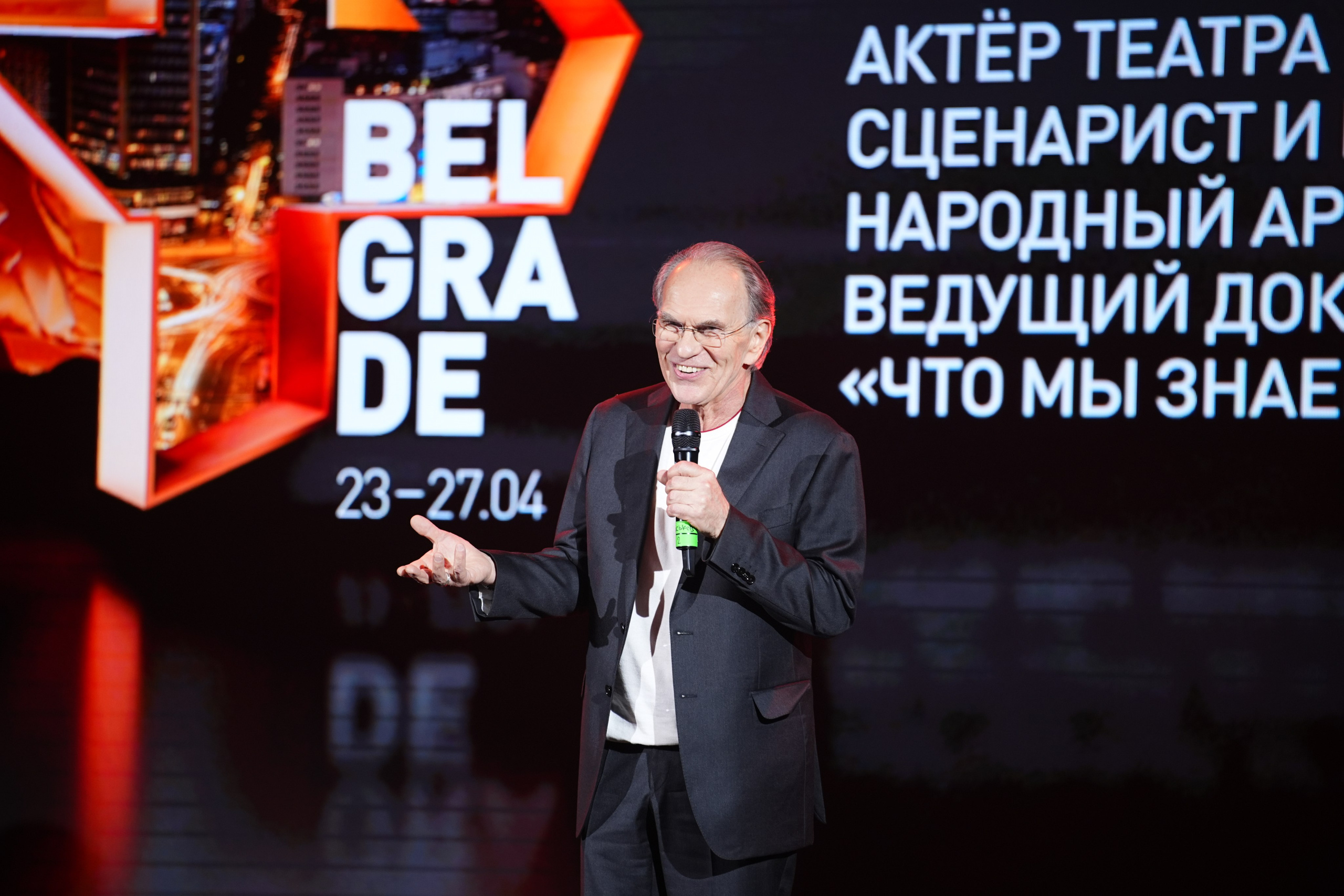 Выезд РЕН ТВ Сербия 2026. EVEREST PHOTO REPORT