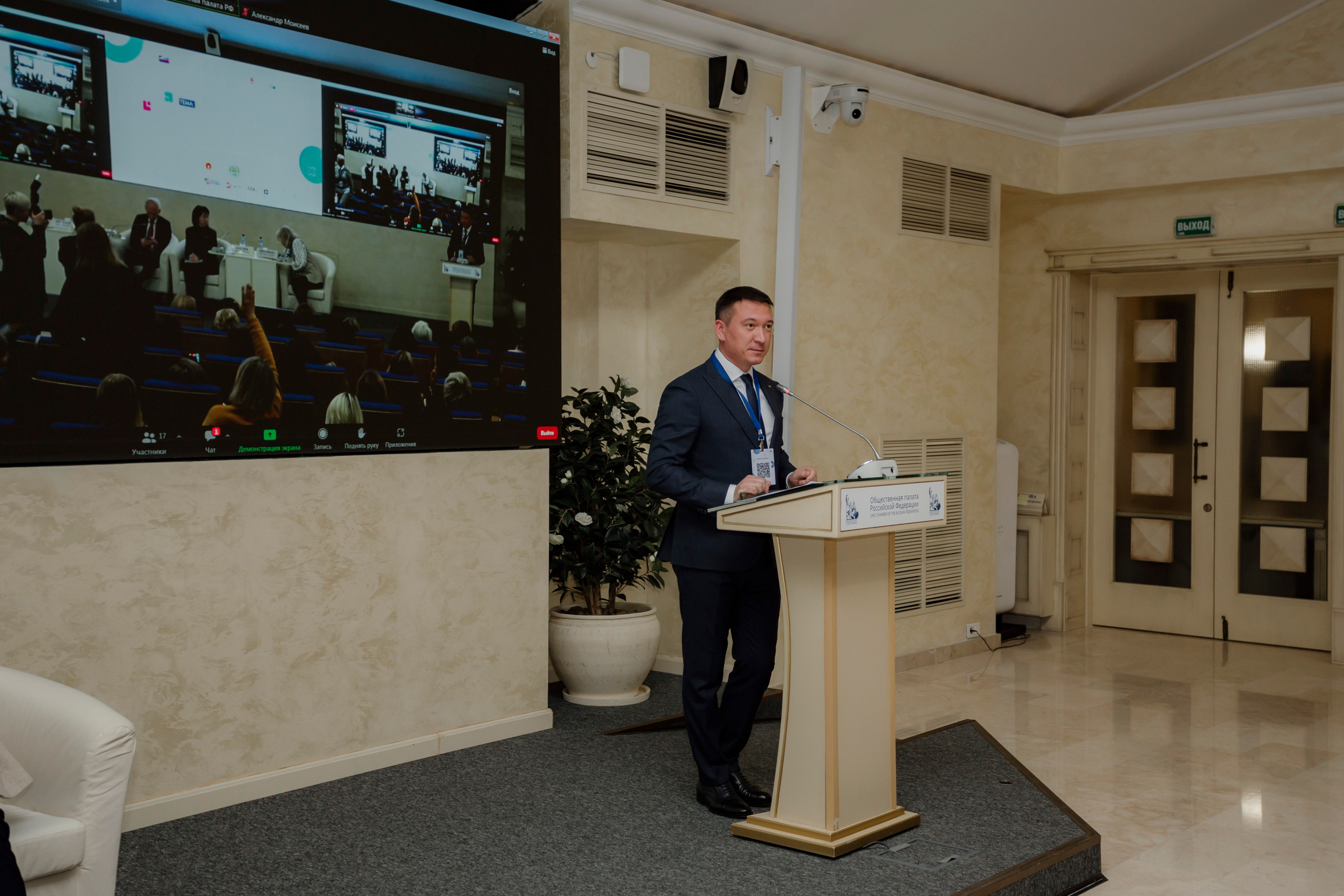 Опора России- форум Частное Образование. Деловая и Бизнес съемка в  Москве Инесса Грушко